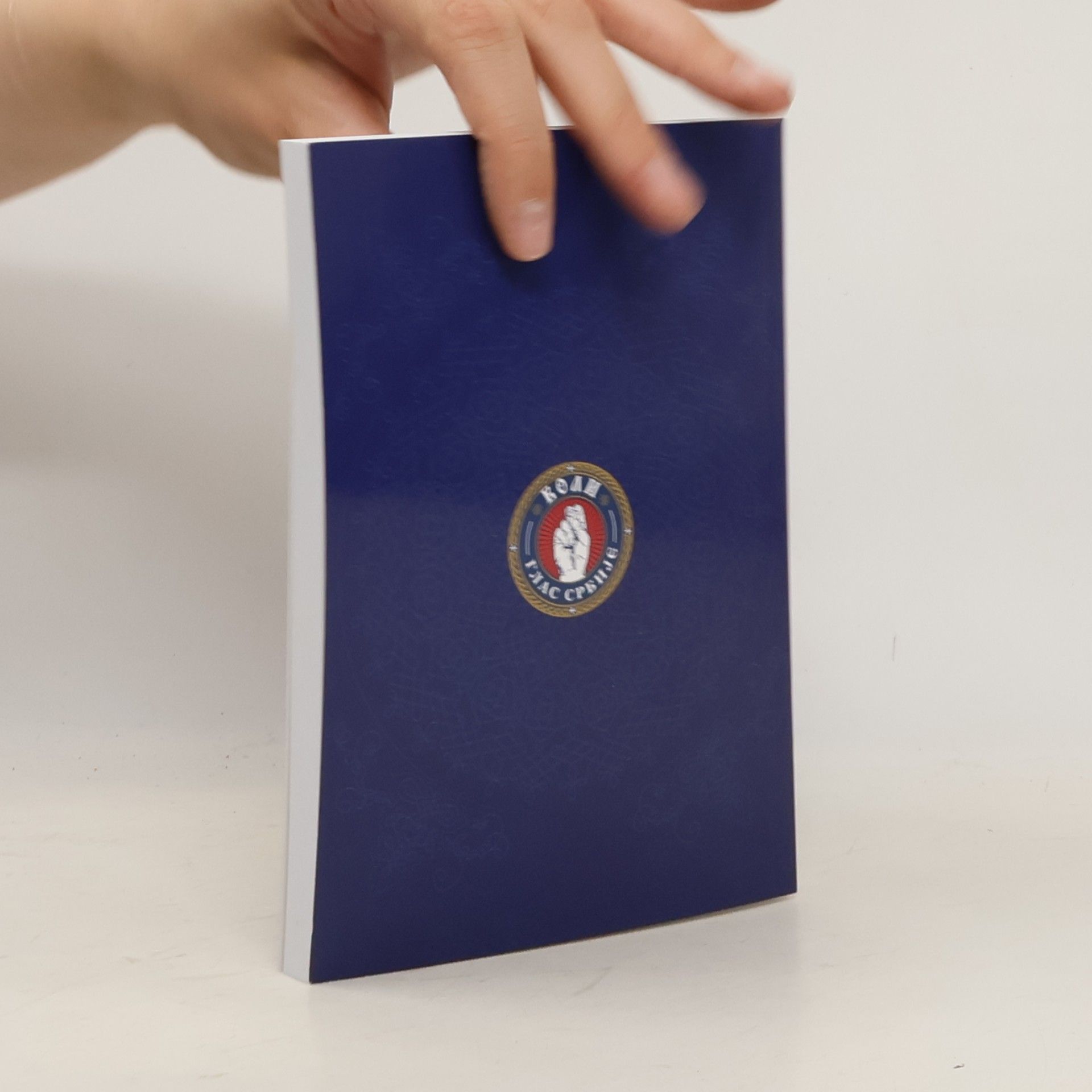 Autores varios МОЛИТВЕНHК