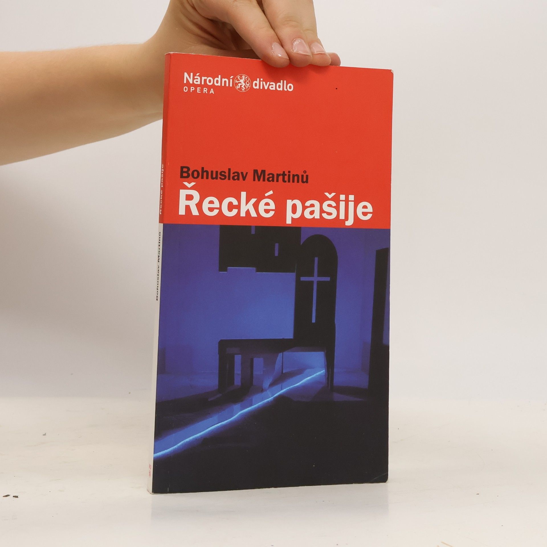 Řecké pašije