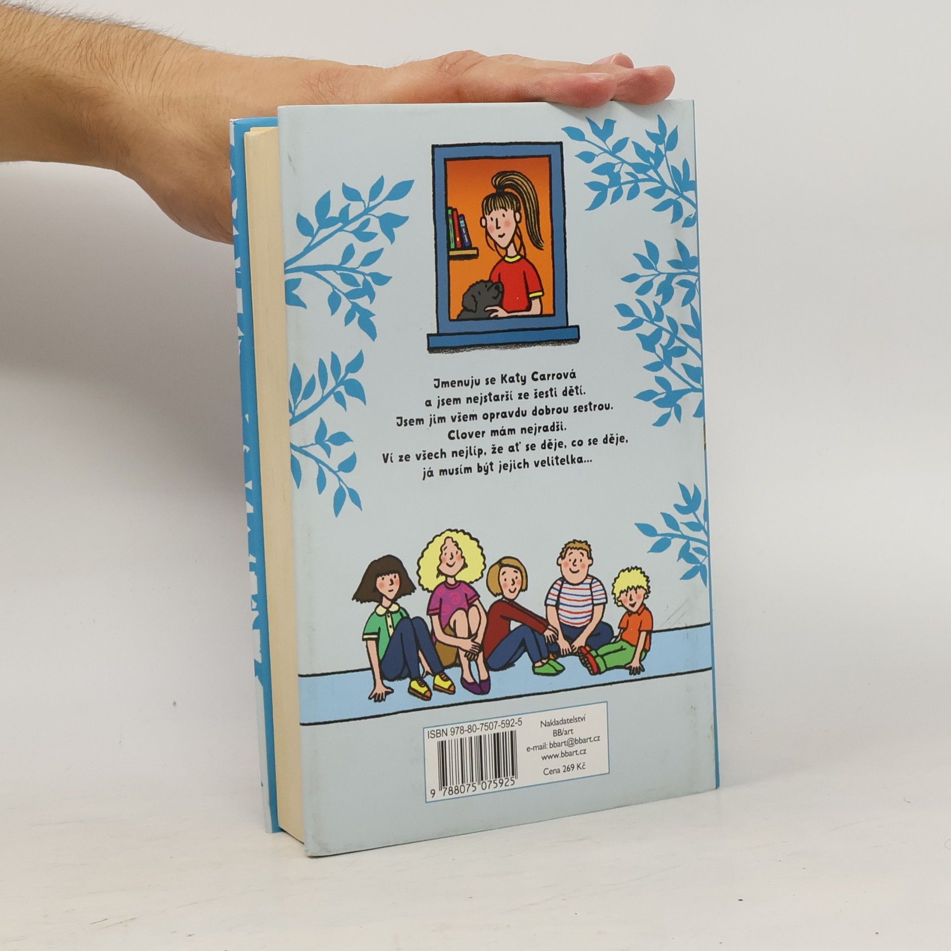 Jacqueline Wilson Katy