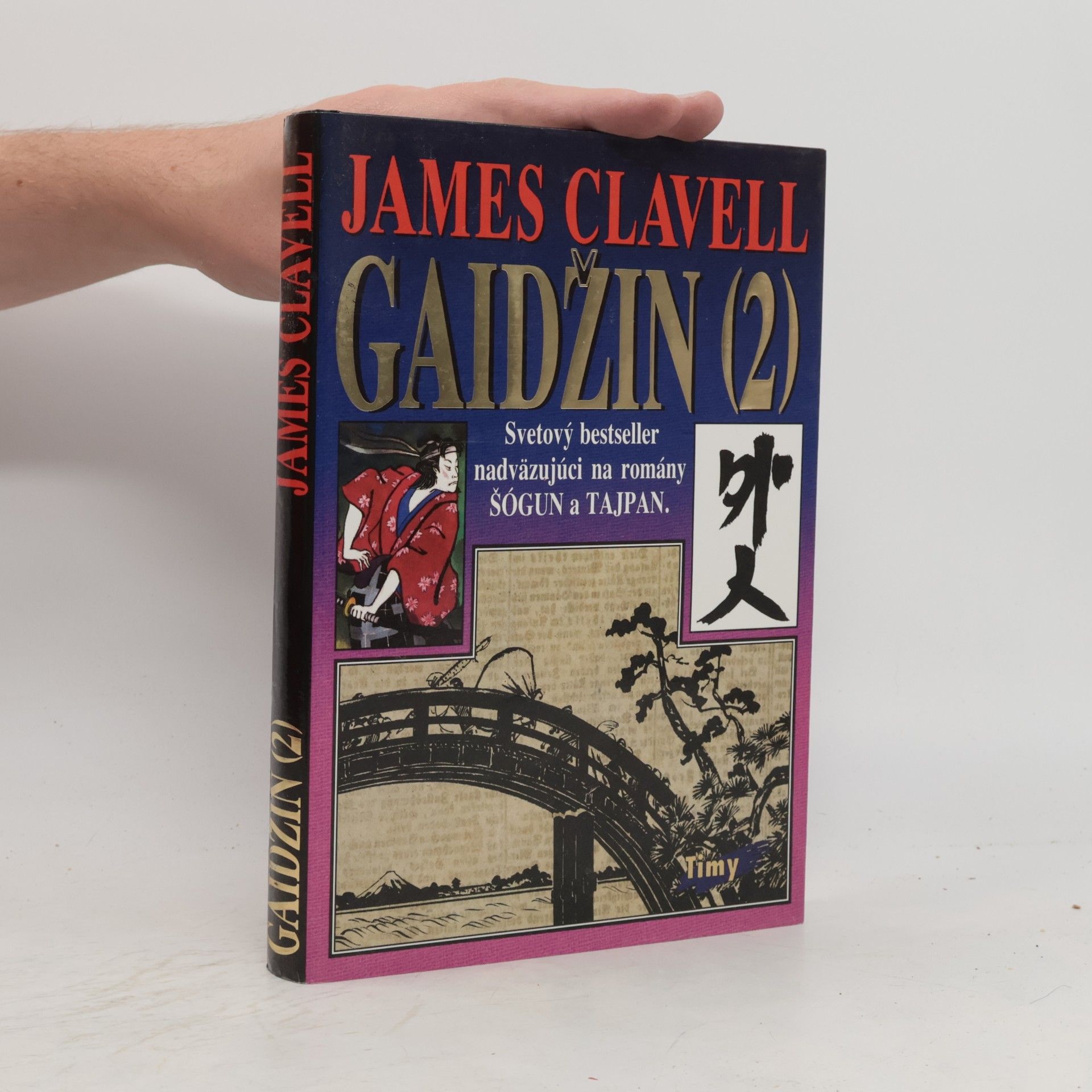 James Clavell Gaidžin 2