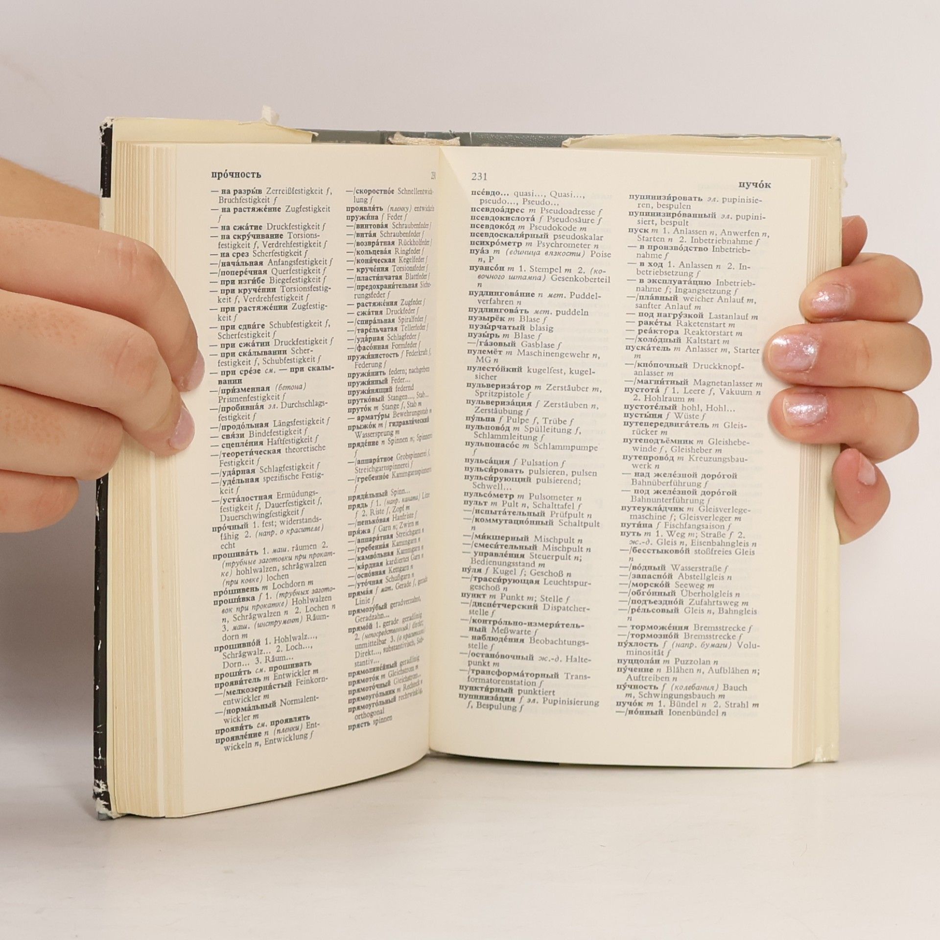 Autorenkollektiv Kleines Polytechnisches Wörterbuch Russisch-Deutsch
