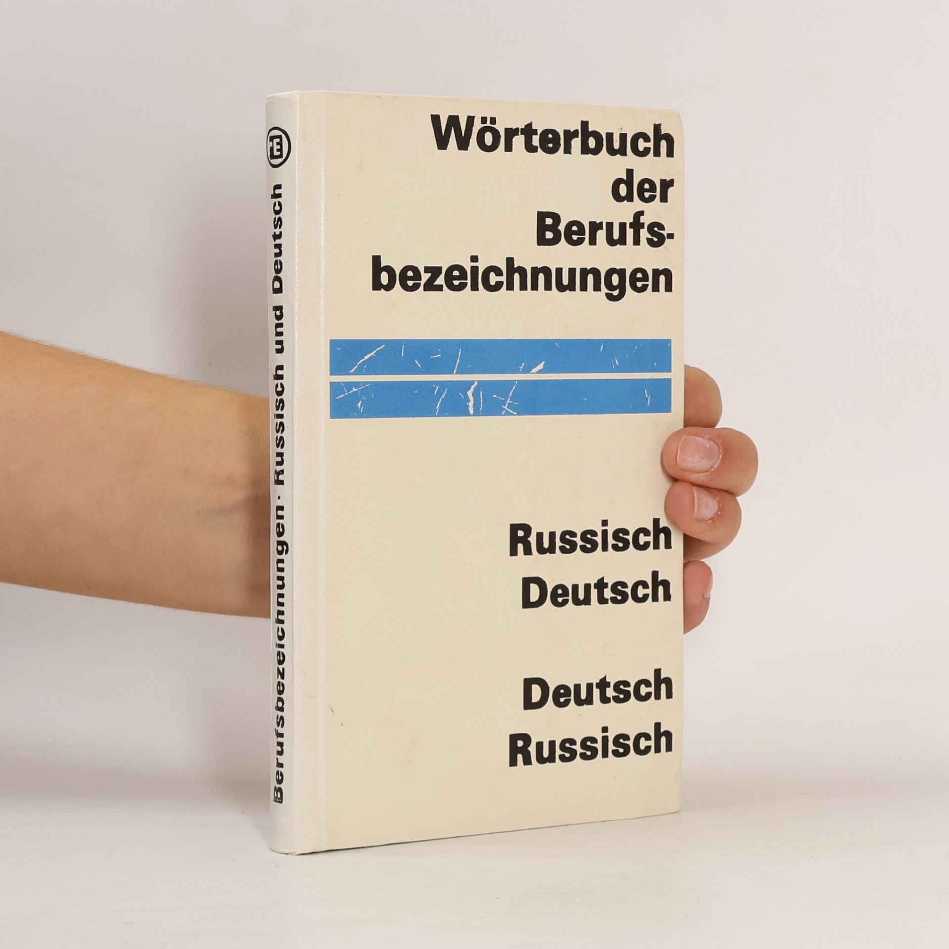 Various authors Wörterbuch der Berufsbezeichnungen