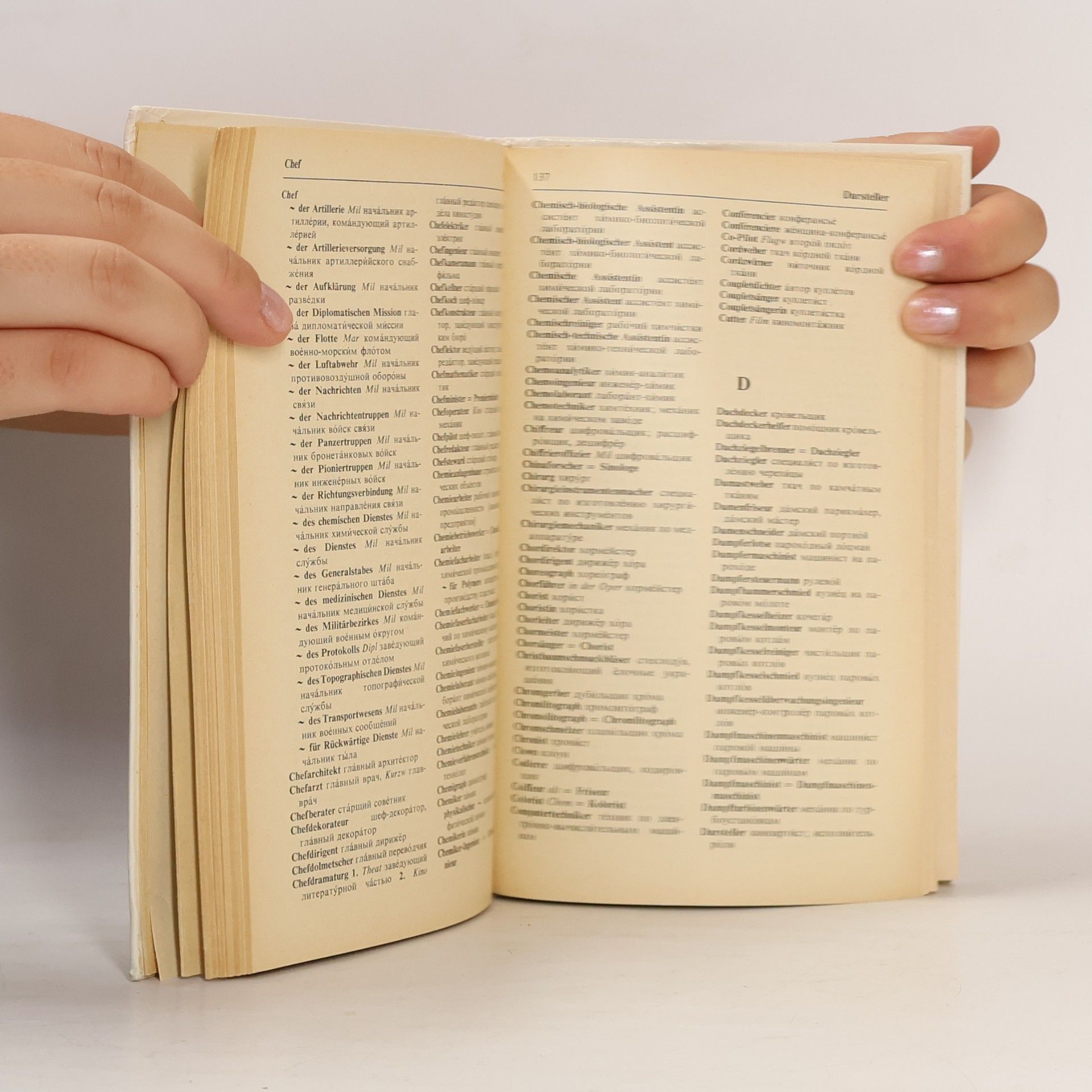 Various authors Wörterbuch der Berufsbezeichnungen