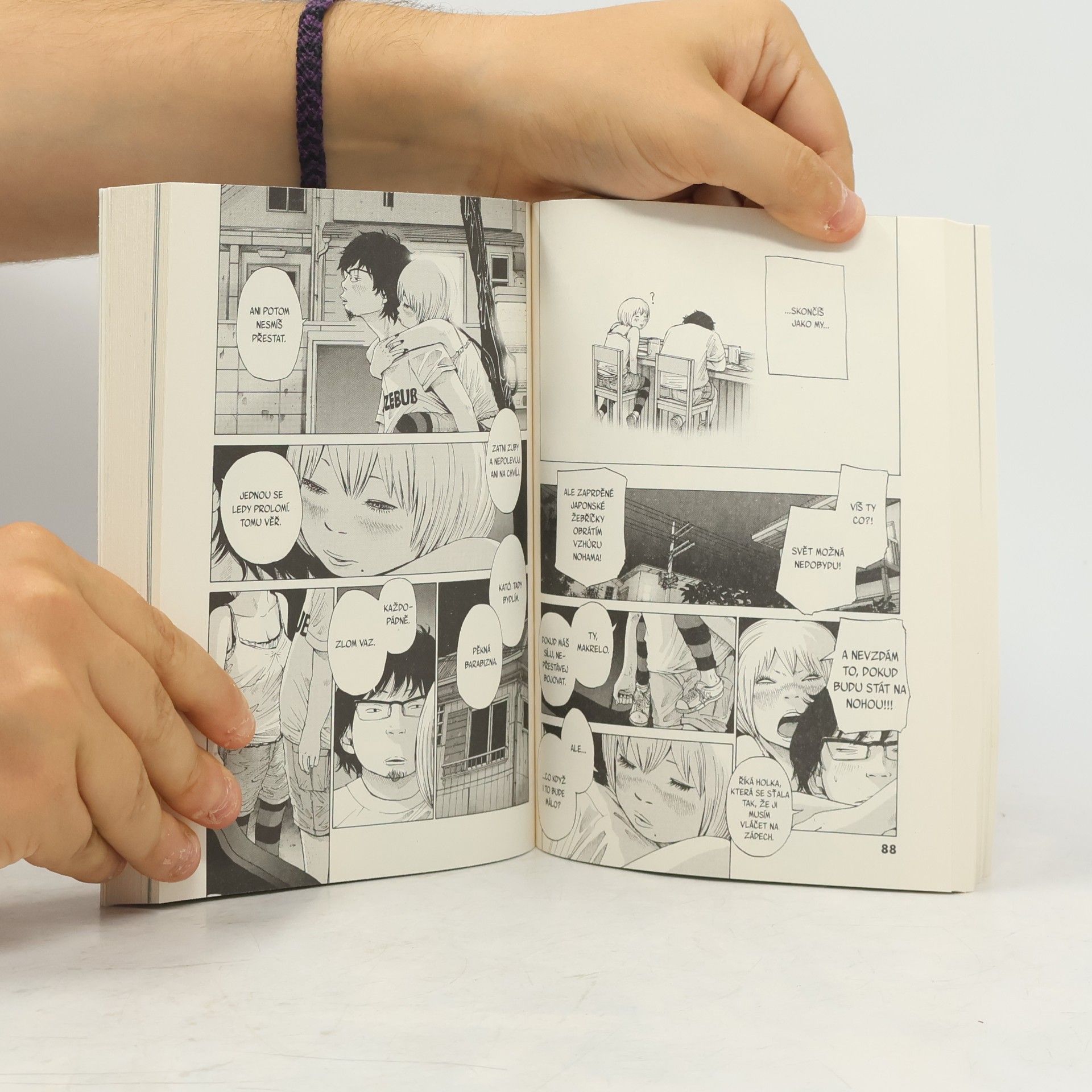 Inio Asano Solanin 1