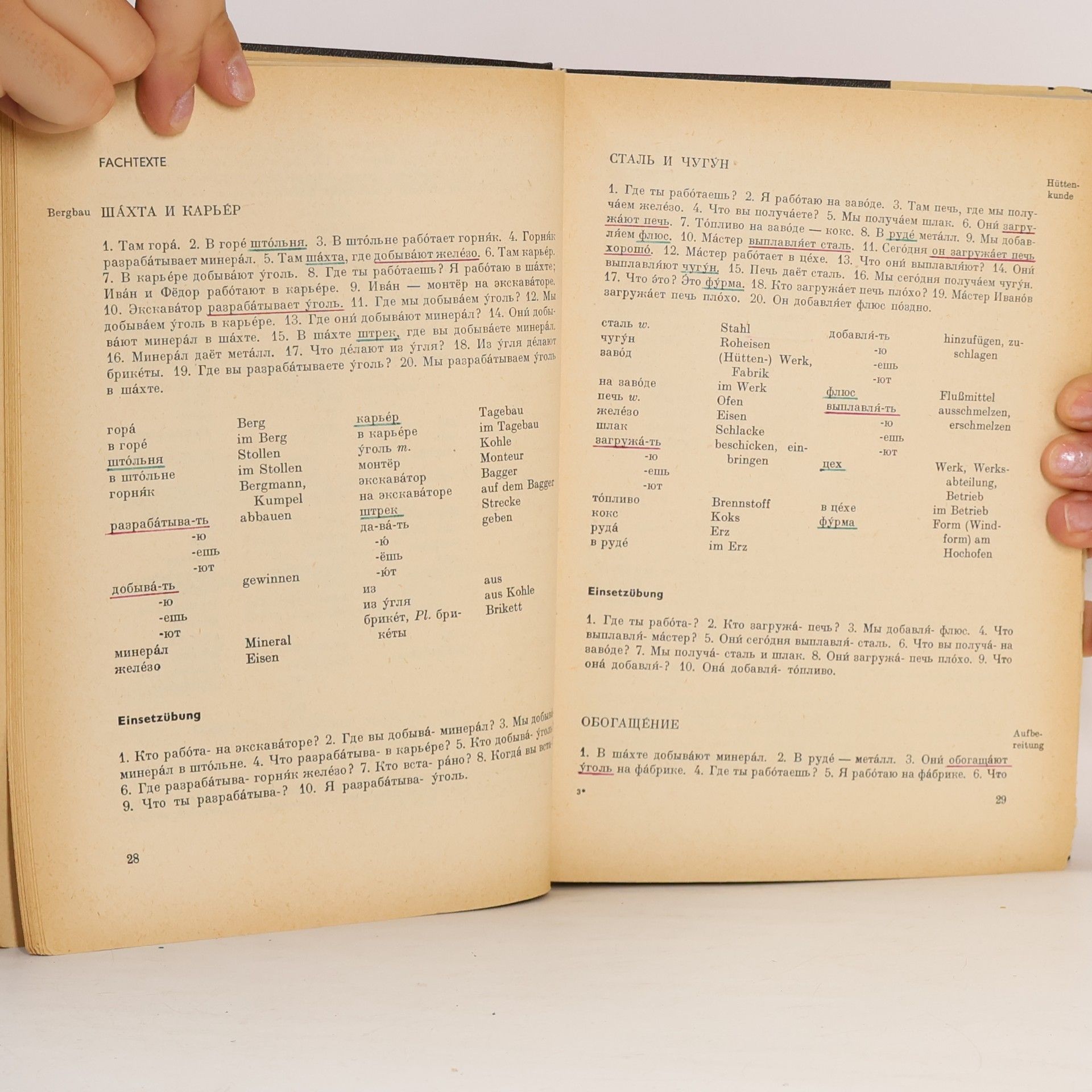 Herbert Petzschner Russische Sprache Lehrbuch