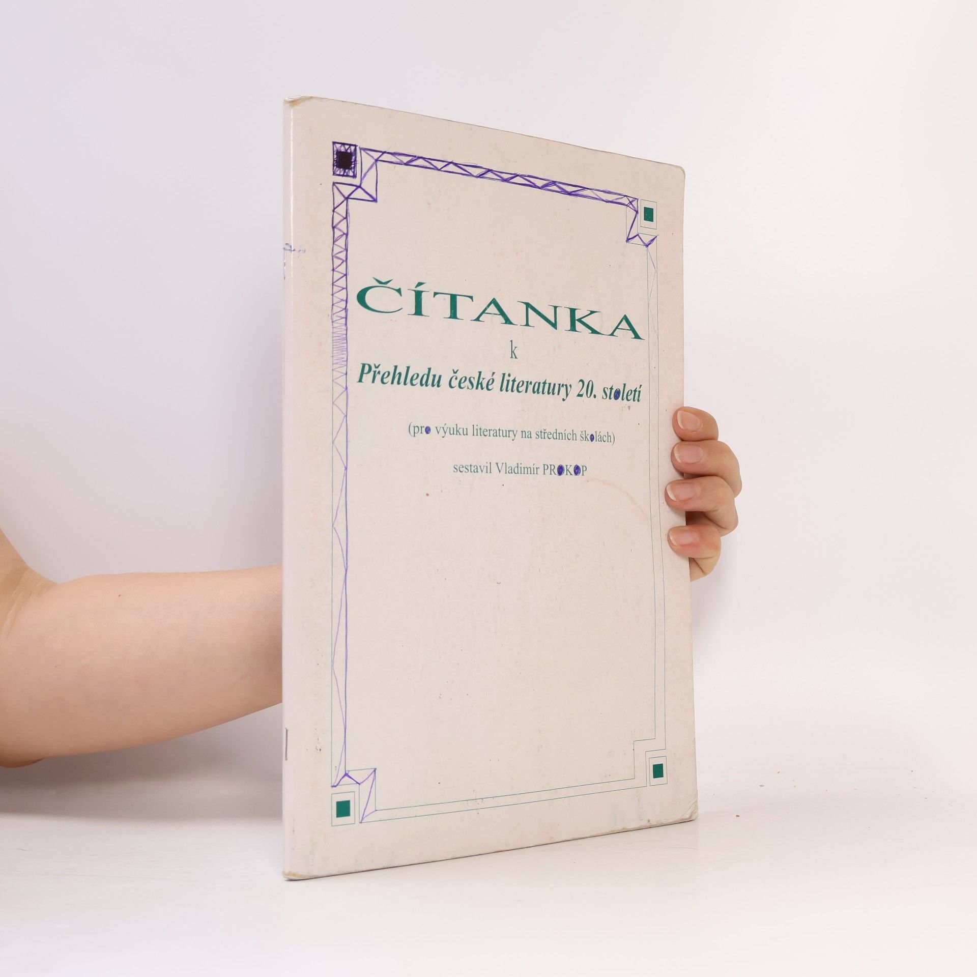 Vladimír Prokop Čítanka k Přehledu české literatury 20. století