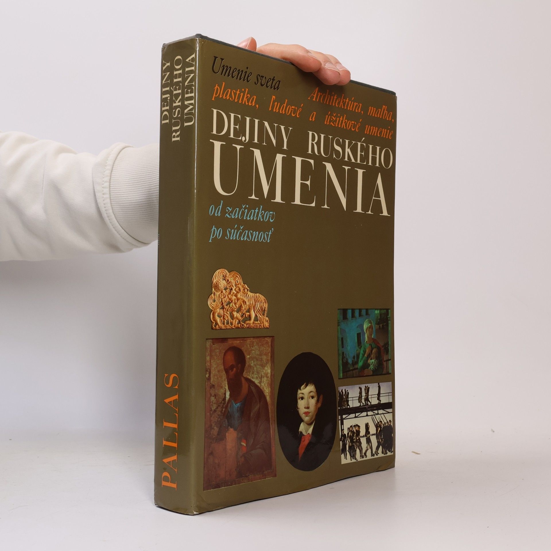 Kolektív autorov Dejiny ruského umenia