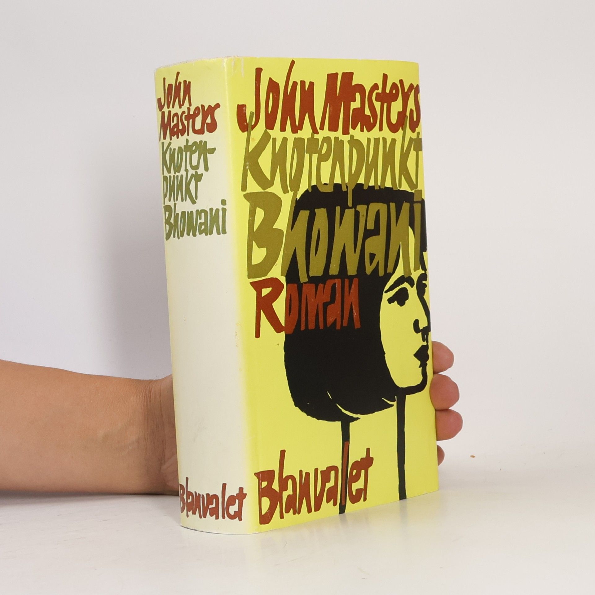 John Masters Knotenpunkt Bhowani