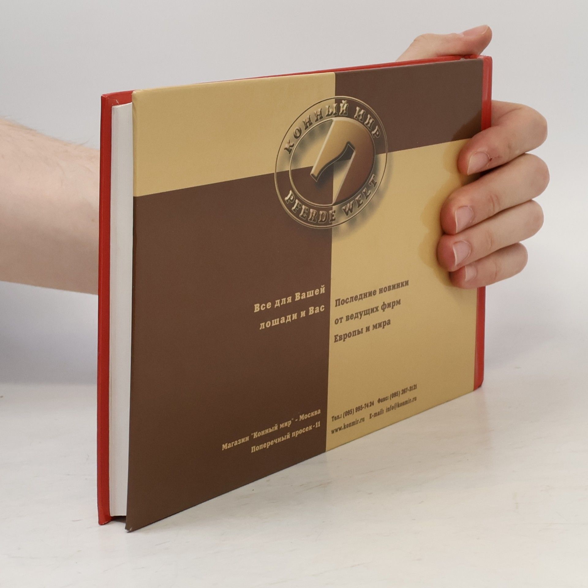 Autorenkollektiv Международный словарь конника. The International Horseman's Dictionary