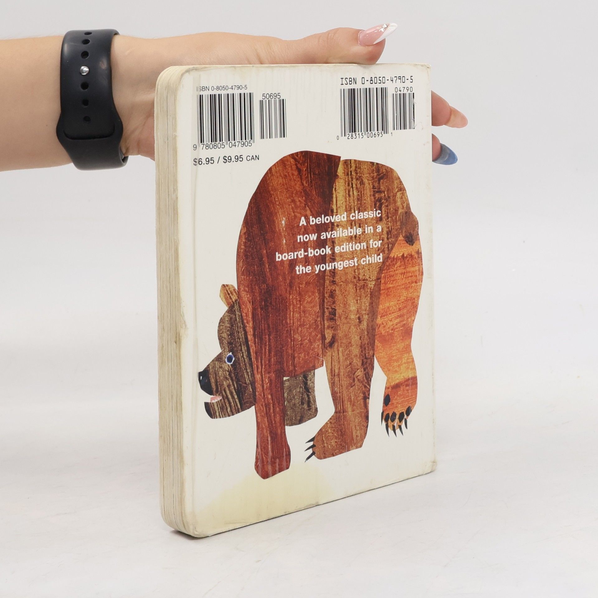 Bill Martin Brown Bear, Brown Bear, What Do You See?