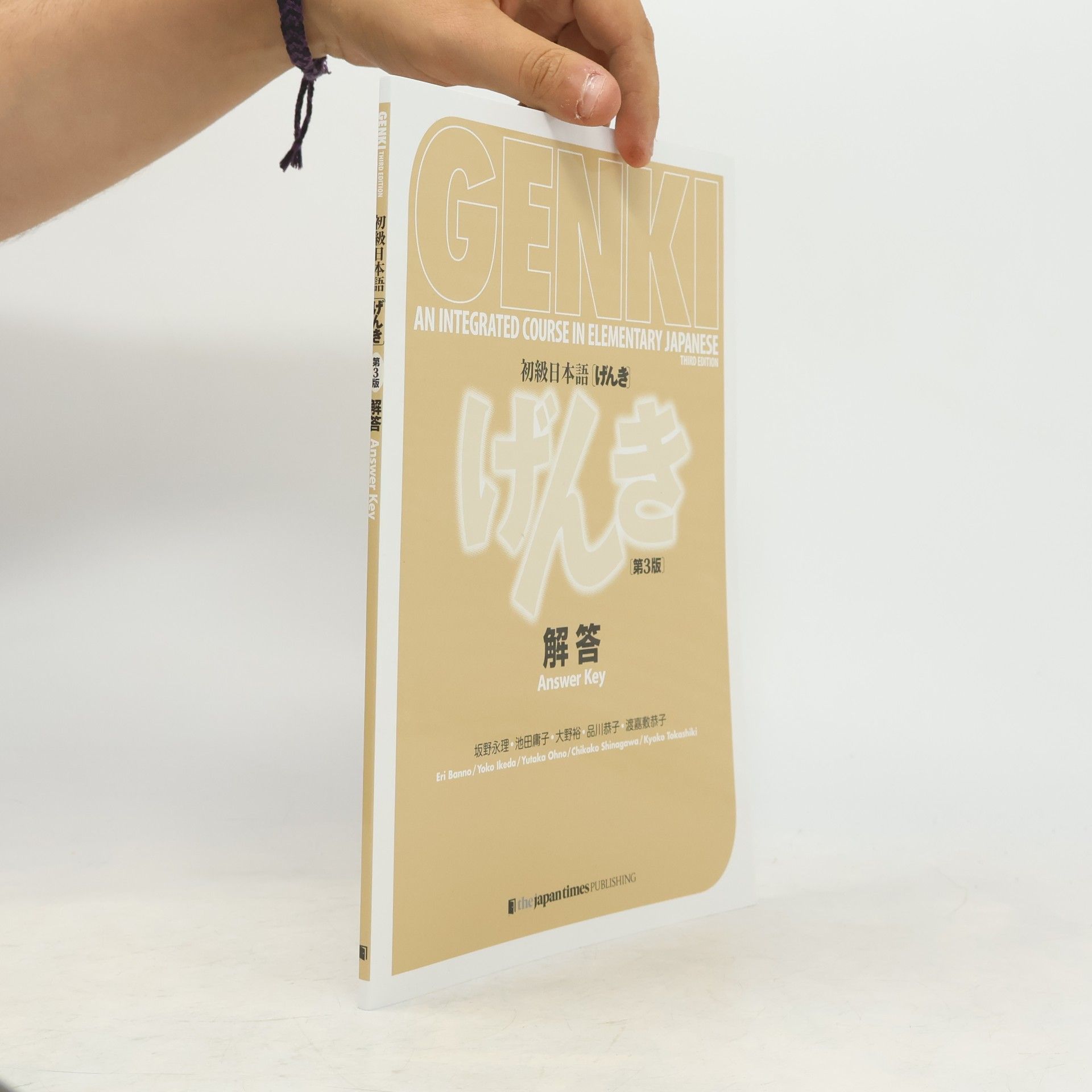 Genki