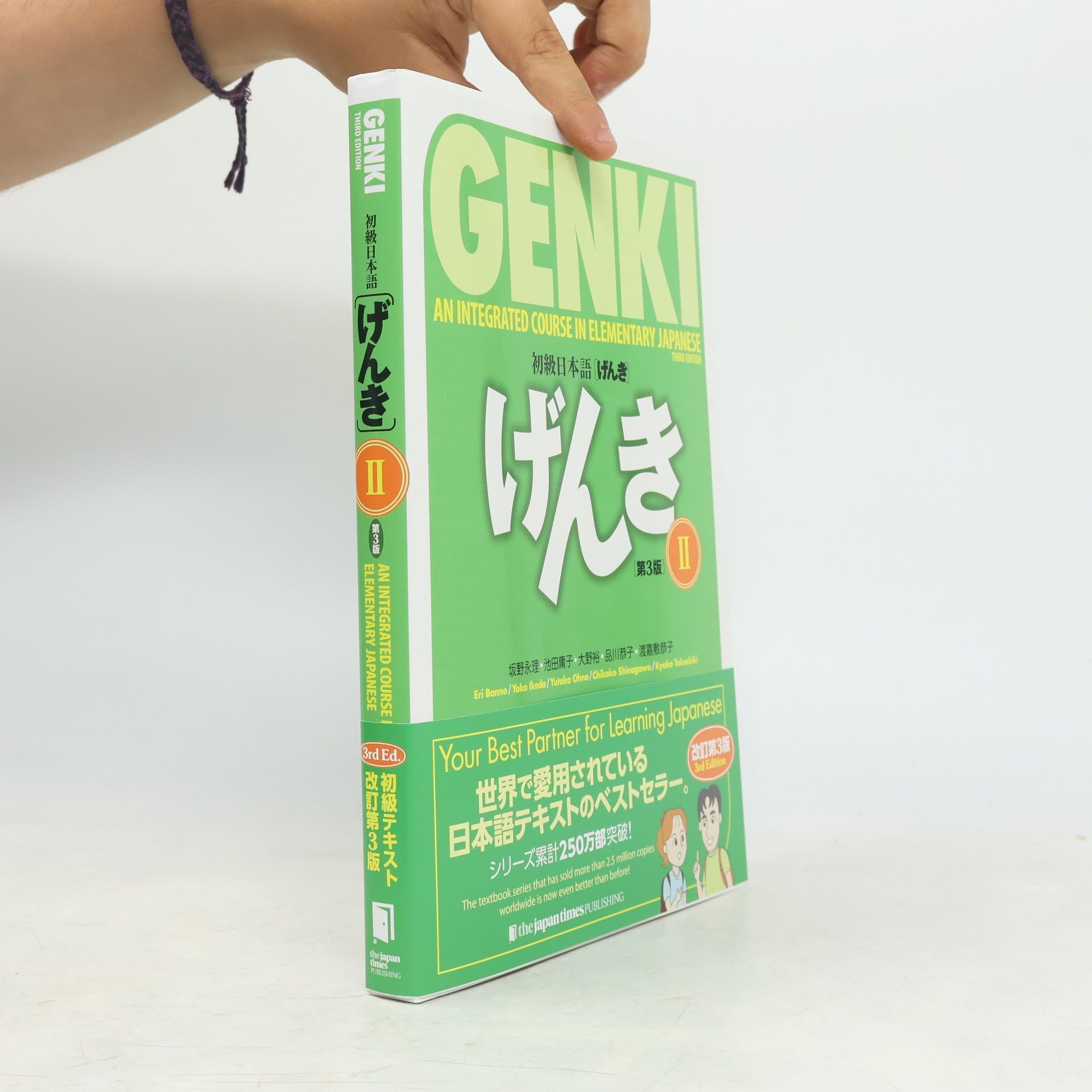 Genki