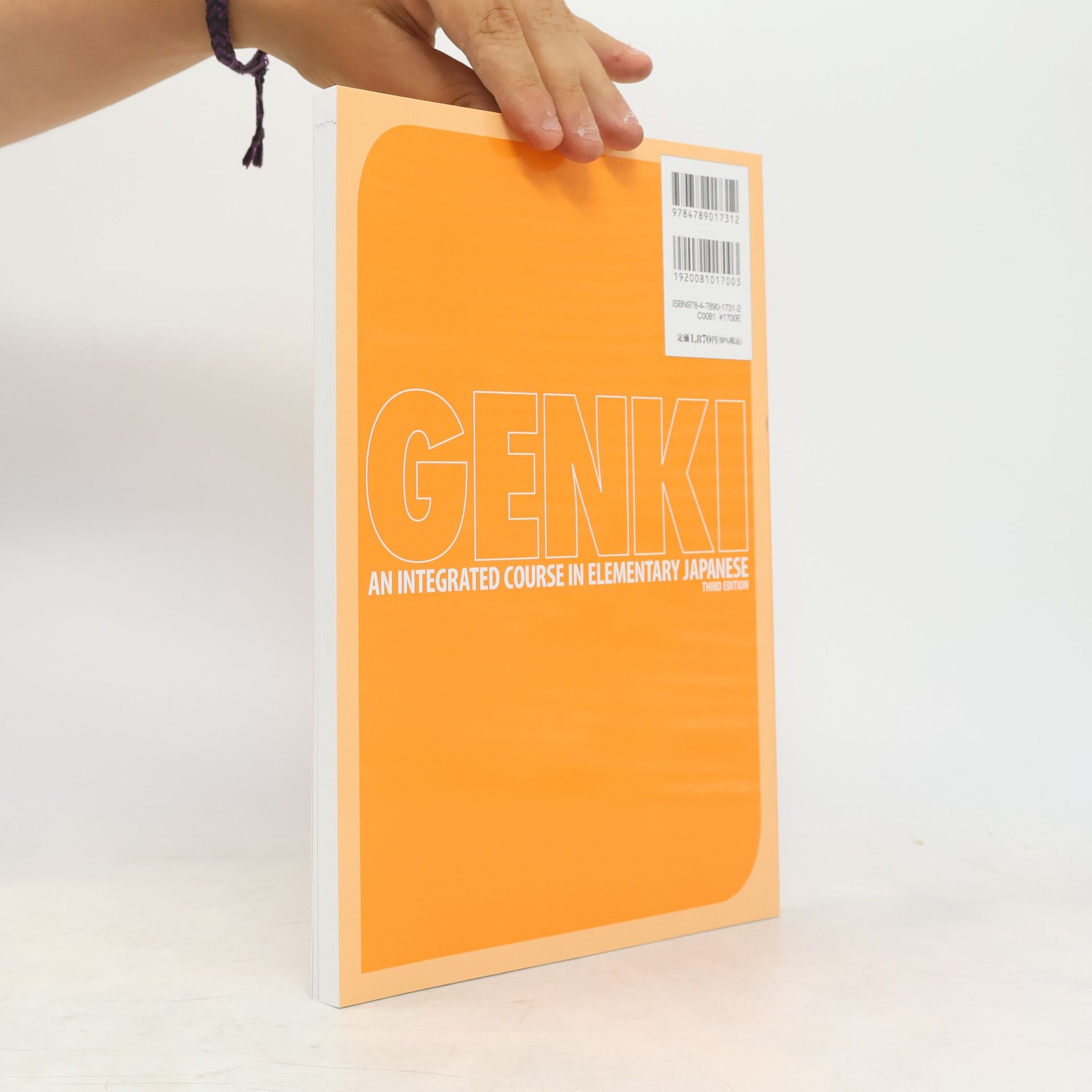 Eri Banno Genki : An Integrated Course In Elementary Japanese: Workbook
