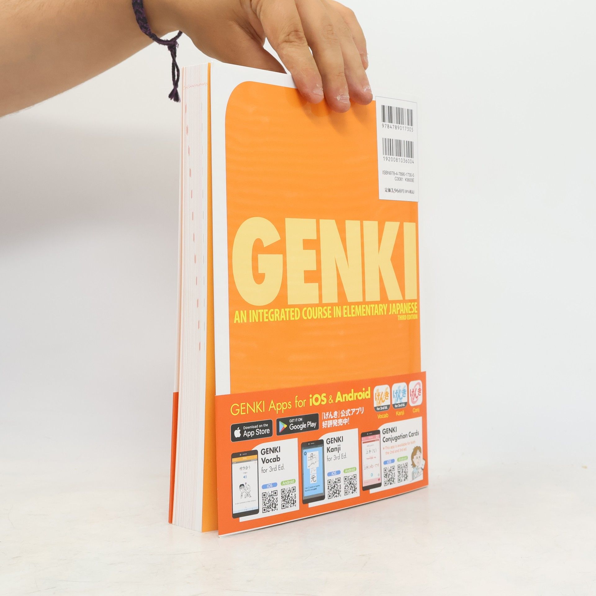 大野裕 初級日本語げんき 1. Genki, an Integrated Course in Elementary Japanese 1