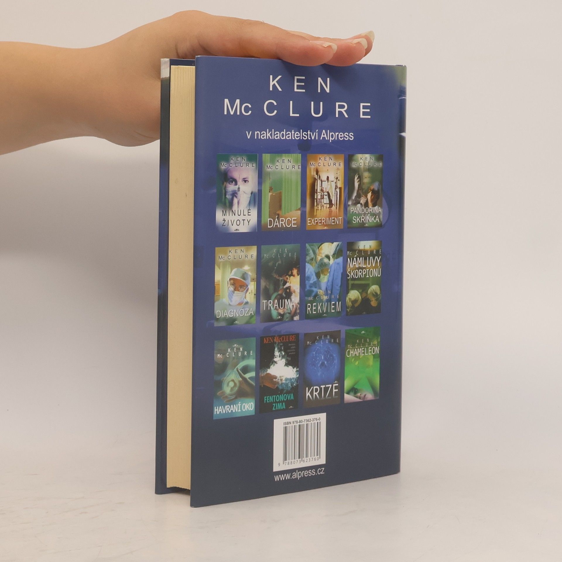 Ken McClure Kovadlina