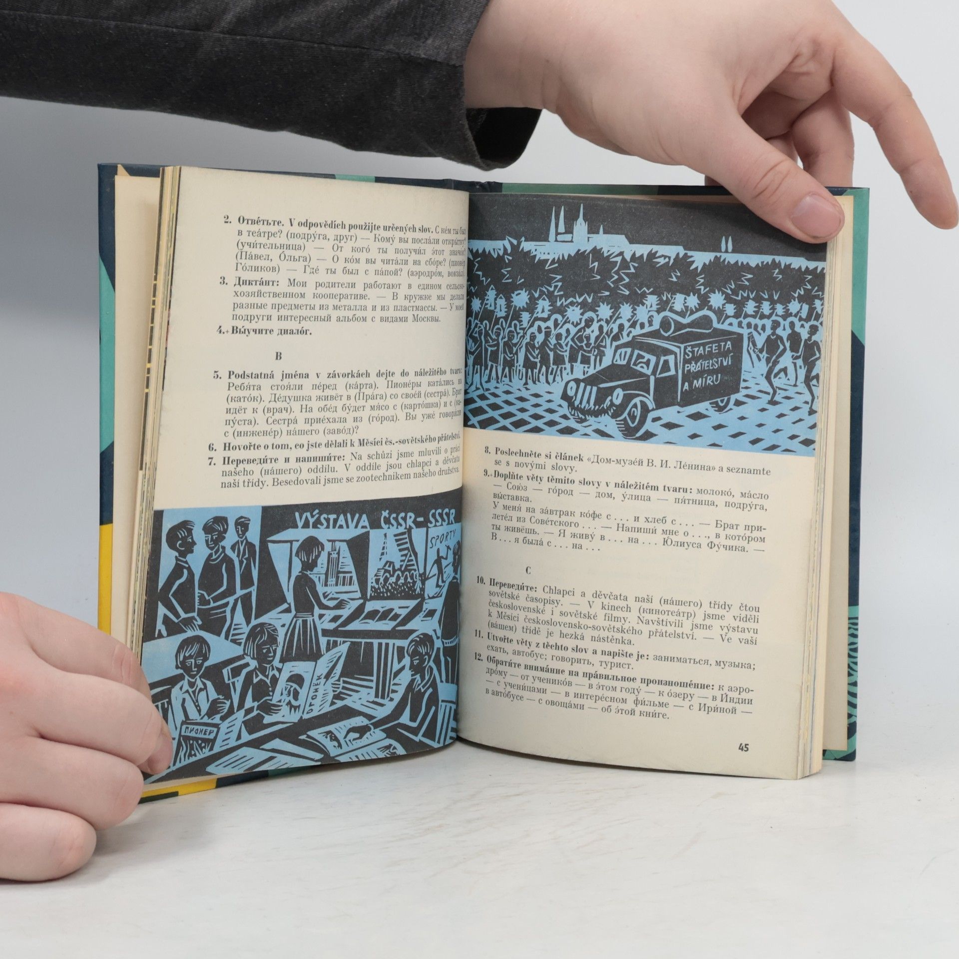 Autorenkollektiv Русский язык 7