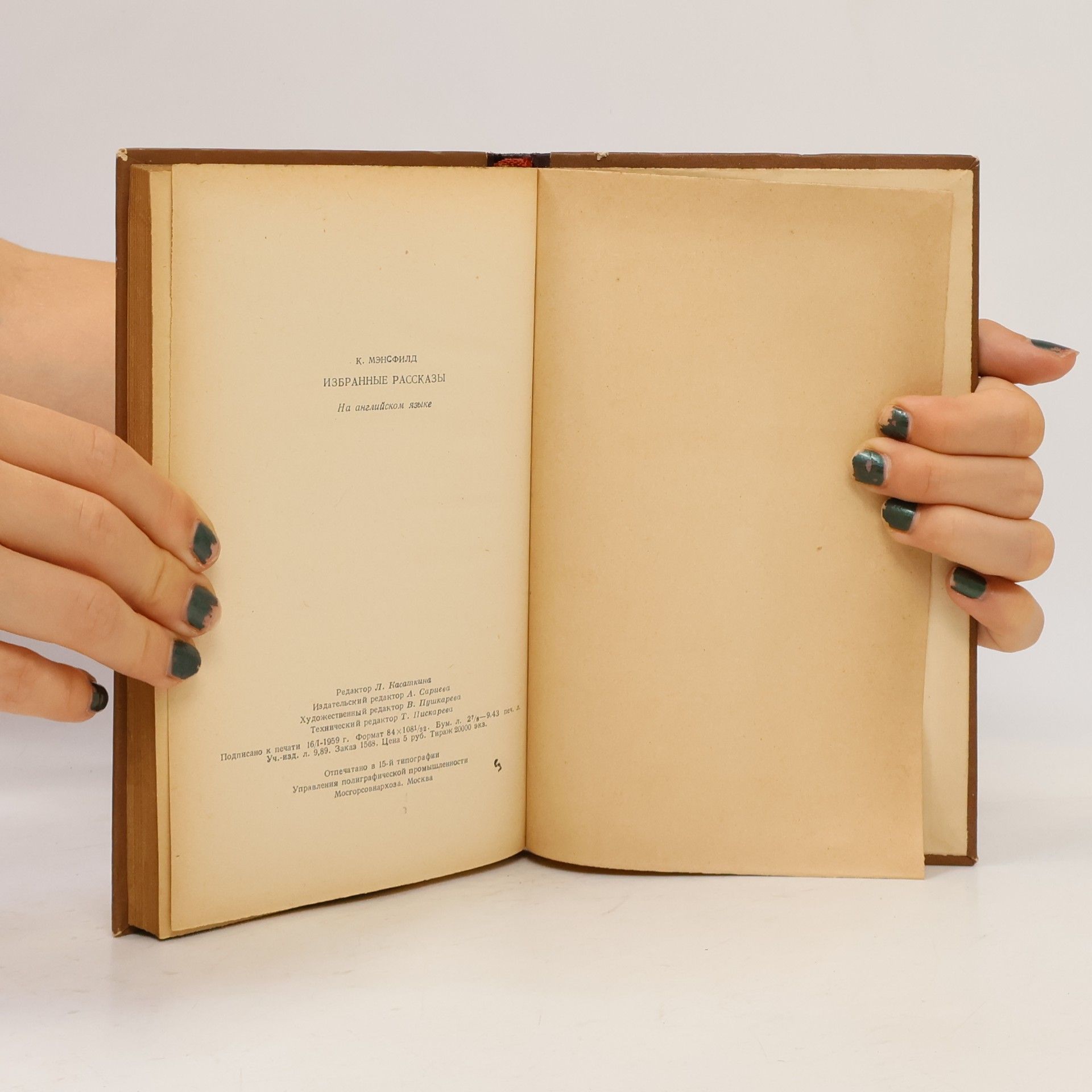 Katherine Mansfield Selected Stories