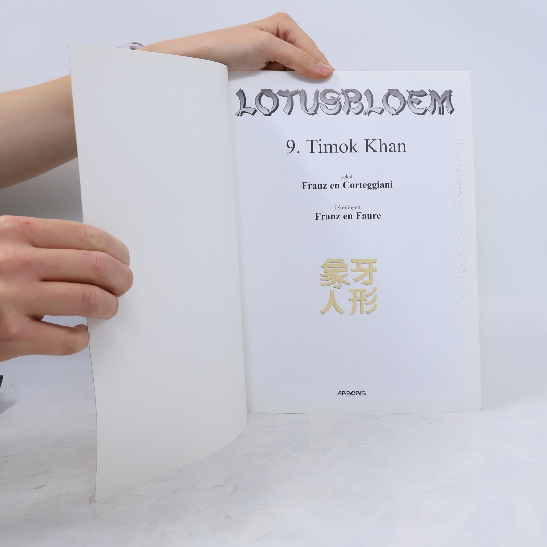 Franz Lotusbloem - 9: Timok Khan