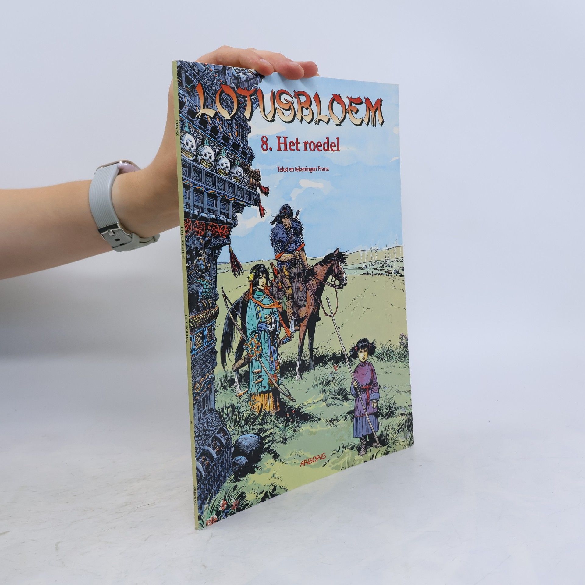 Lotusbloem - 8: Het roedel