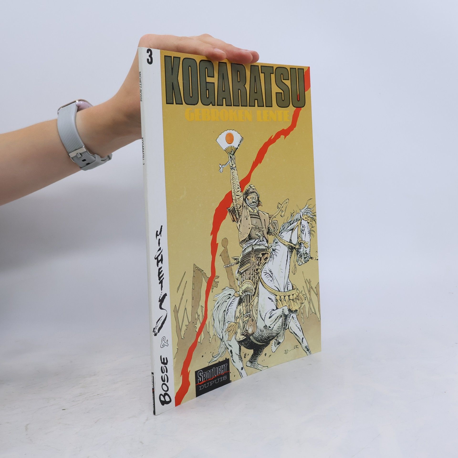 KOGARATSU - 3: Gebroken lente