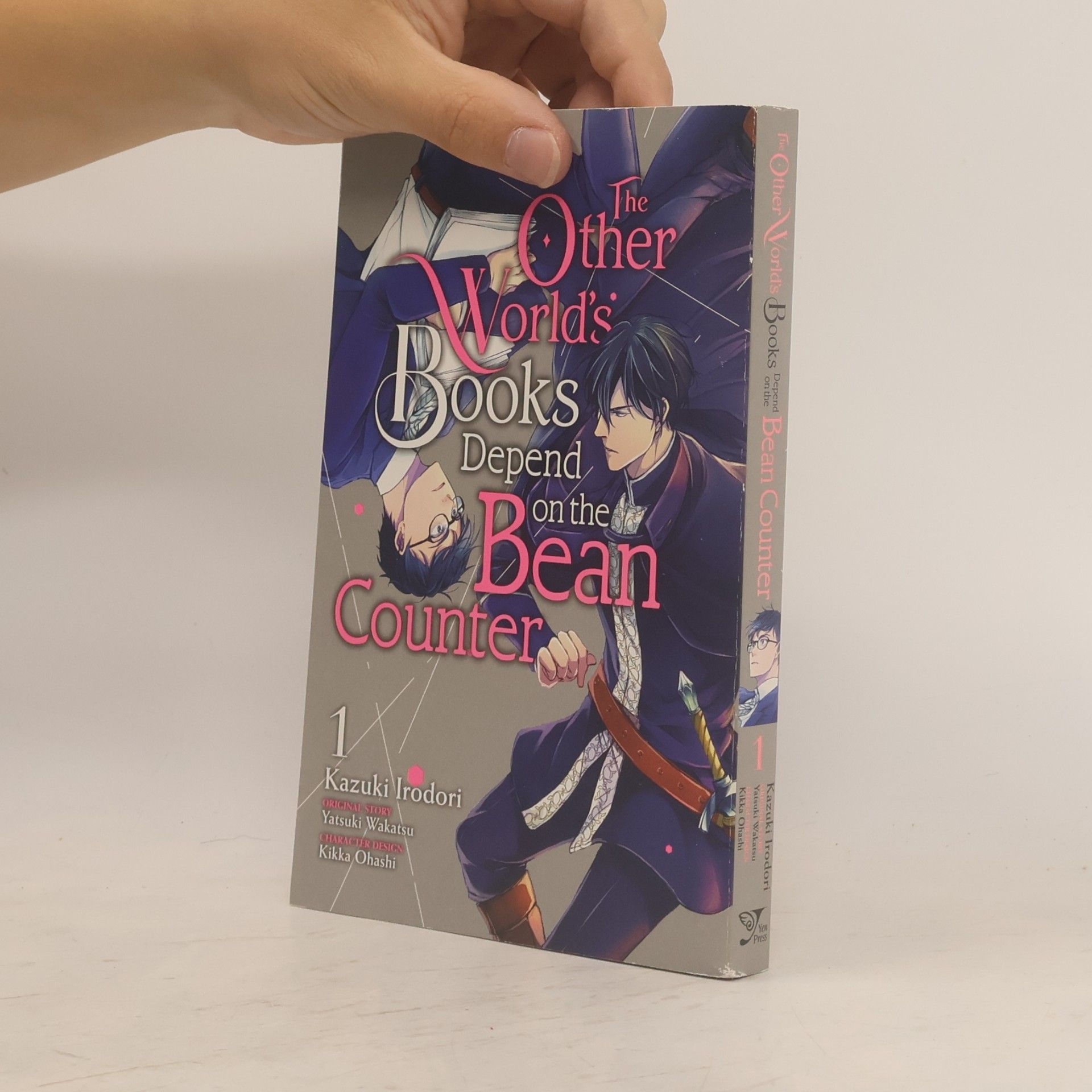Yatsuki Wakatsu The Other World's Books Depend on the Bean Counter 1