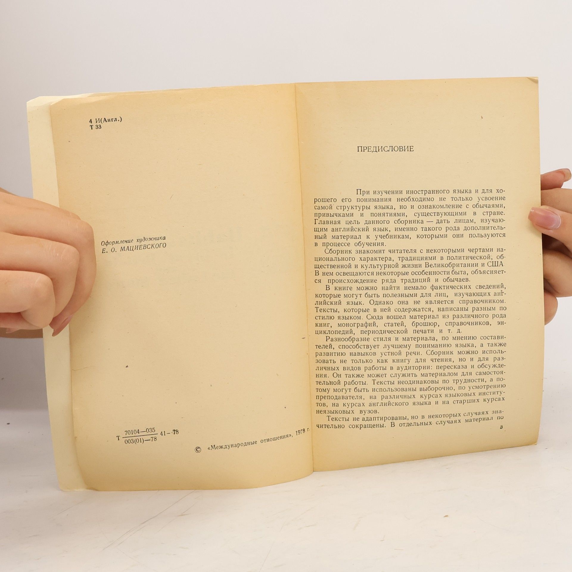 irina Aleksejevna Tenson Habits and Ways in Great Britain and the United States