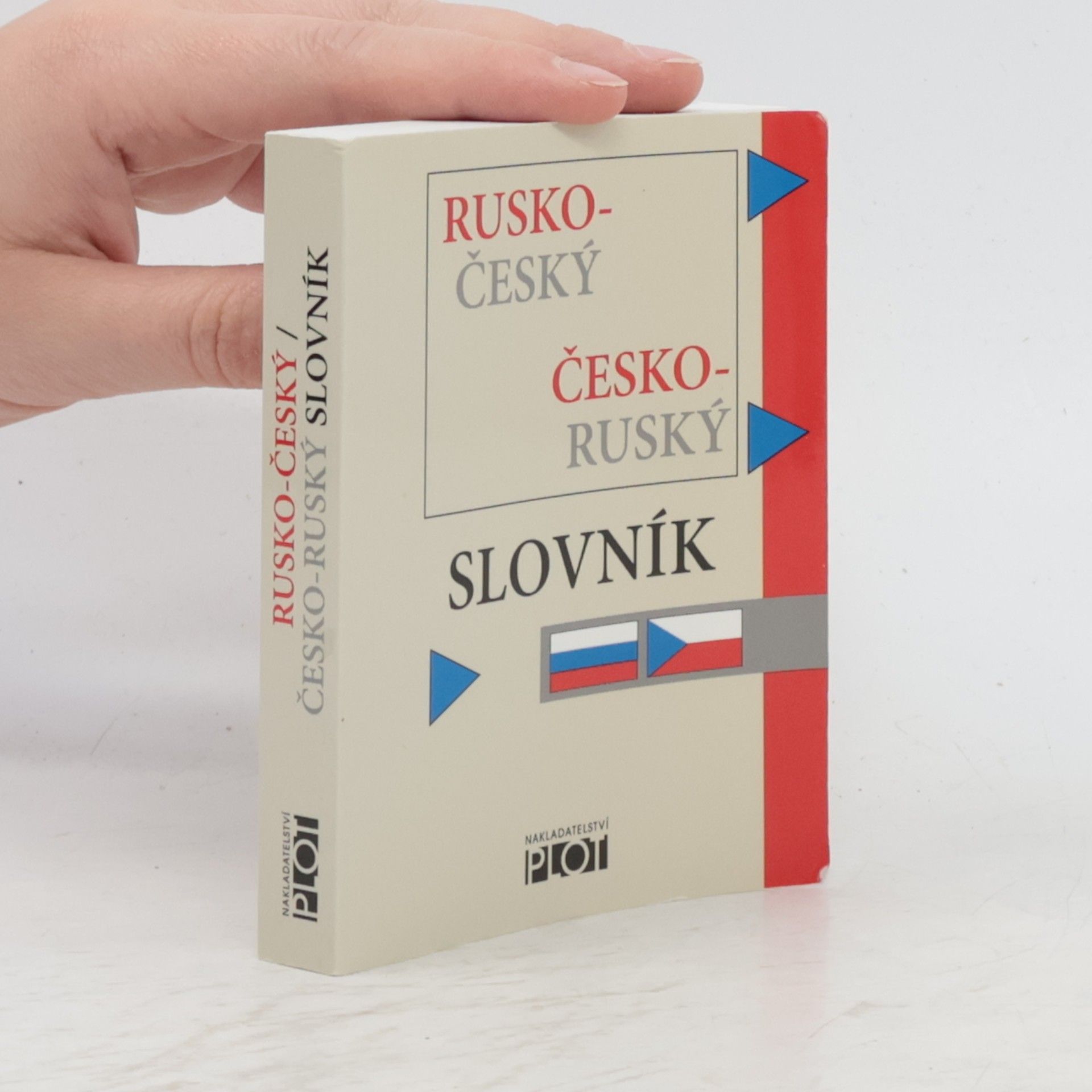 Ladislav Kubíček Rusko-český, česko-ruský kapesní slovník = Russko-češskij, češsko-russkij karmannyj slovar'
