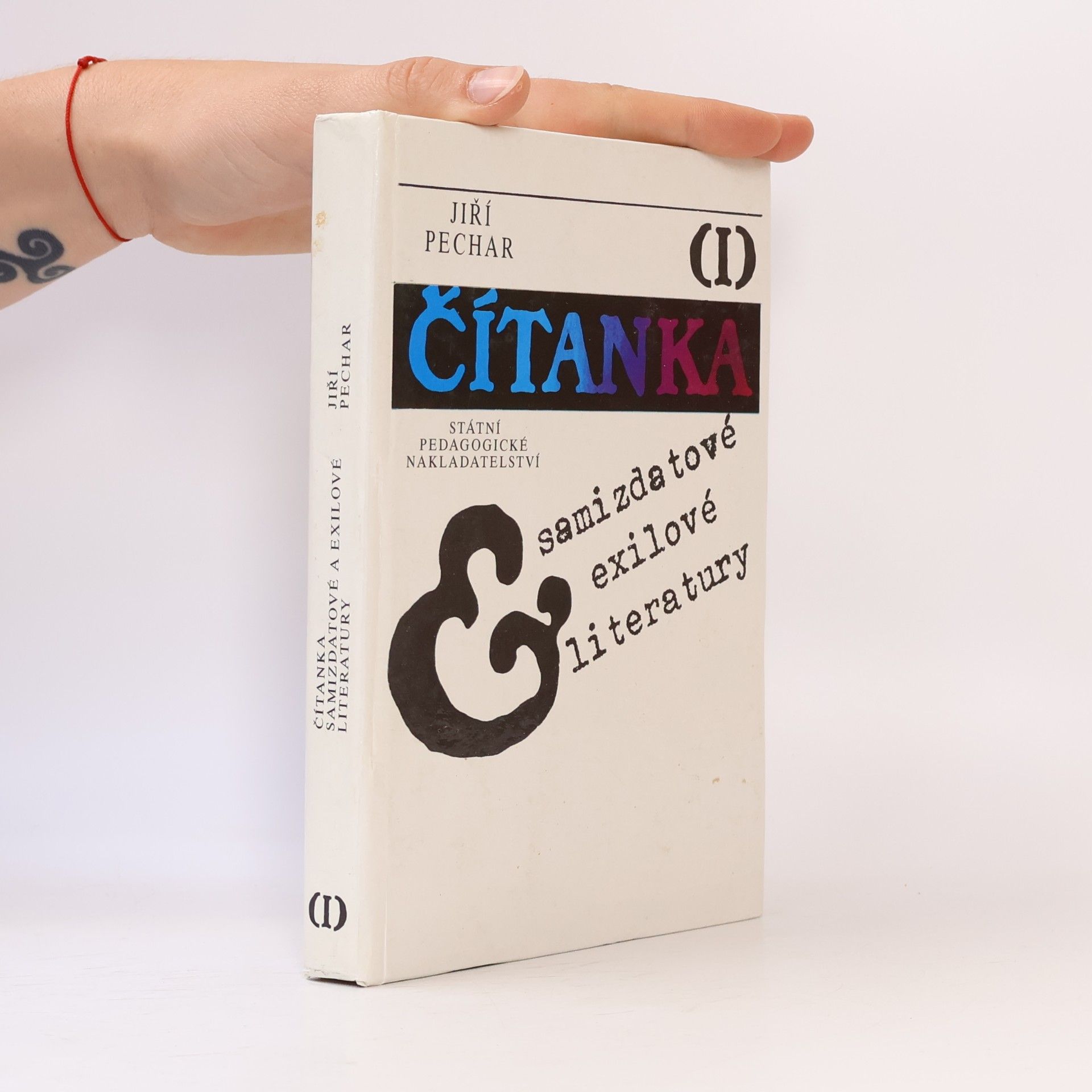 Jiří Pechar Čítanka exilové a samizdatové literatury. I