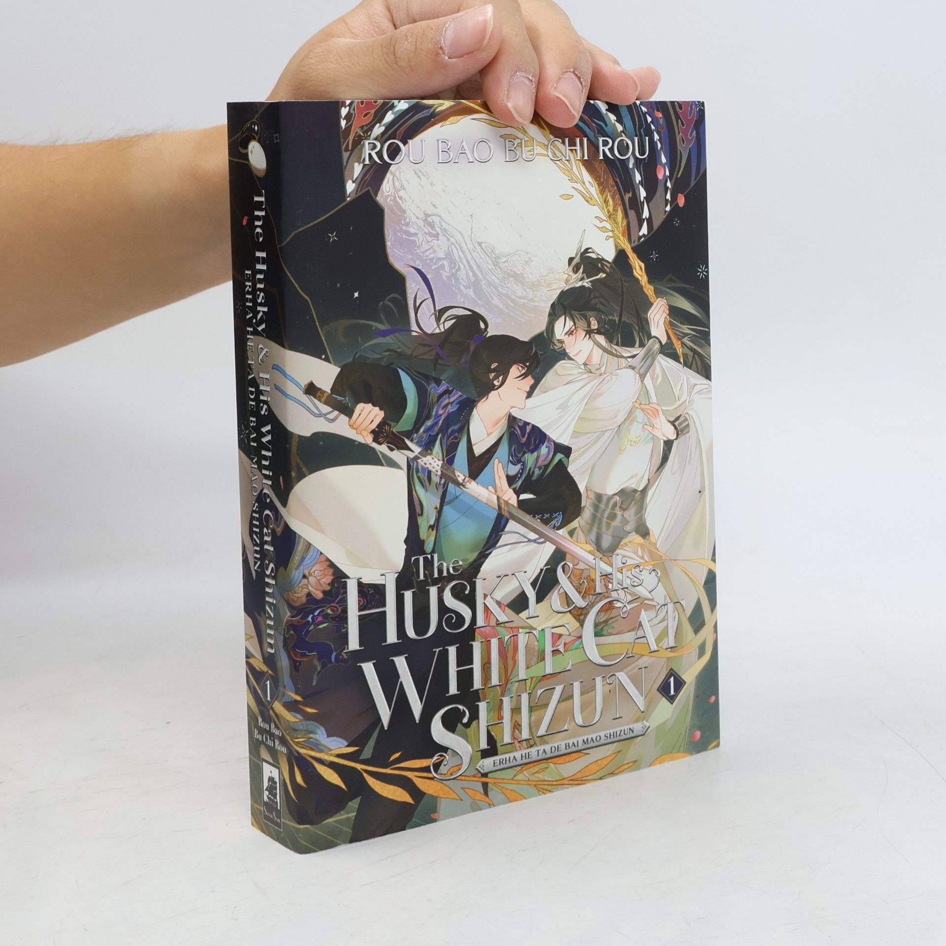 Rou Bao Bu Chi Rou The Husky and His White Cat Shizun: Erha He Ta De Bai Mao Shizun (Novel) Vol. 1