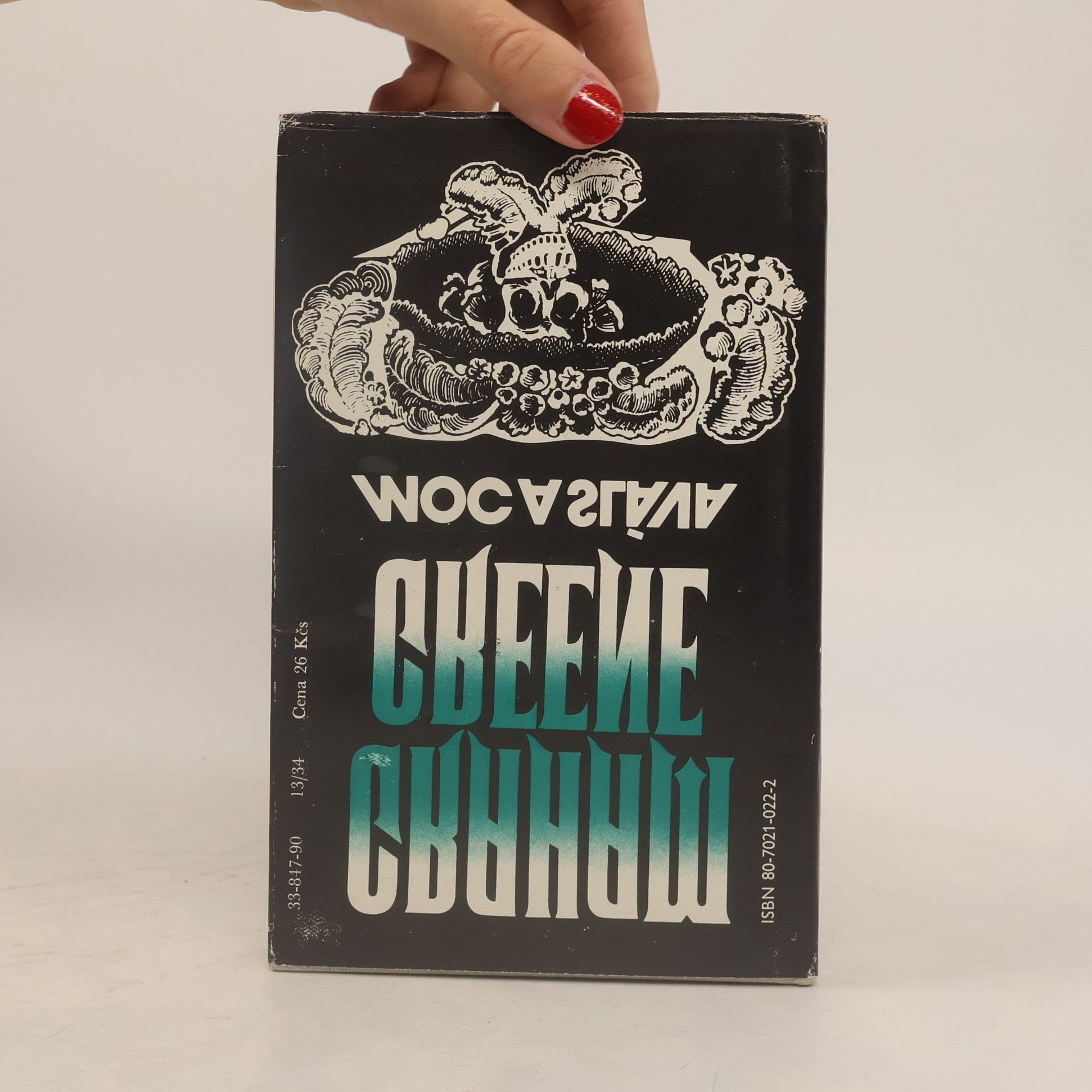 Graham Greene Moc a sláva