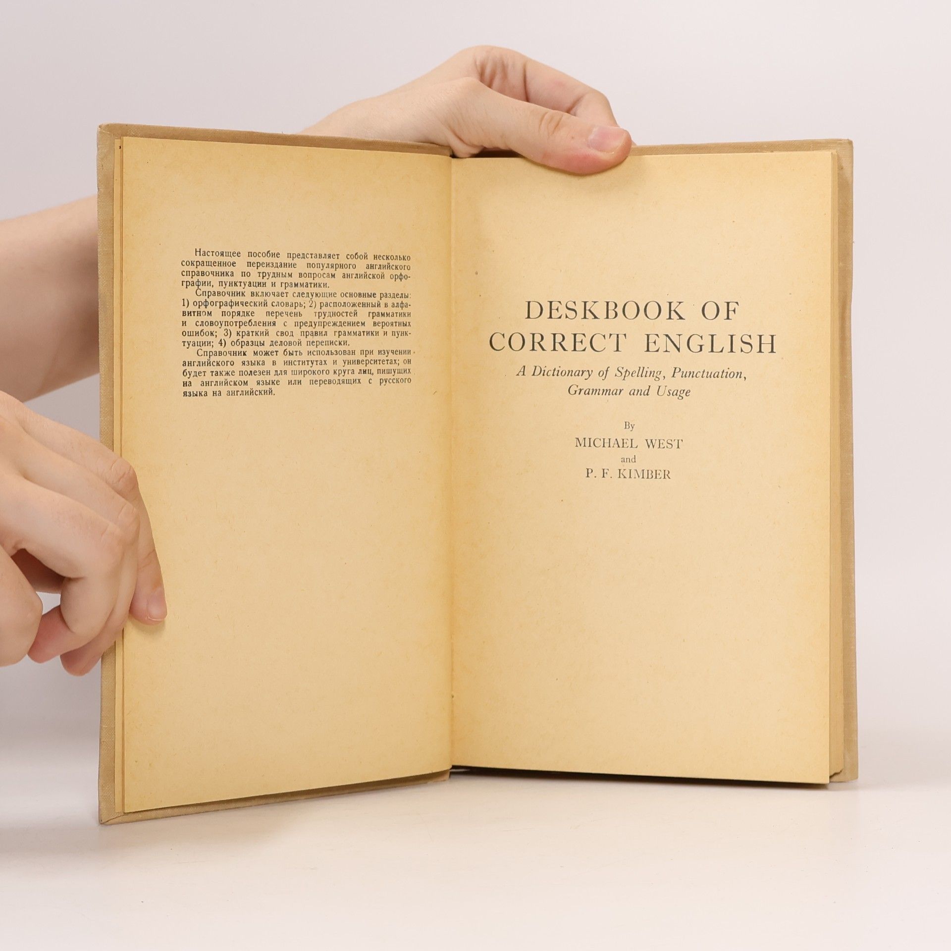 Michael West Deskbook of Correct English