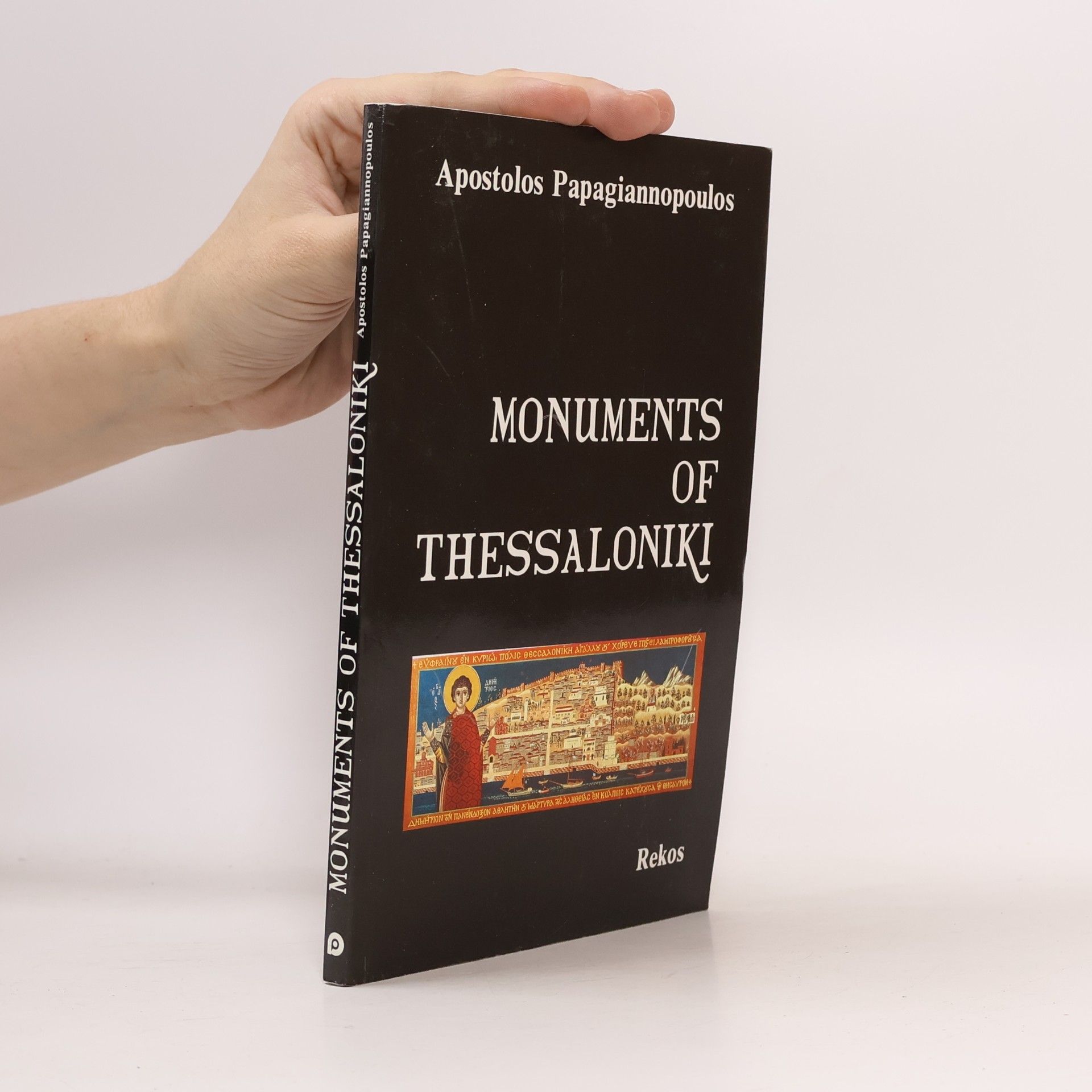 Apostolos Papagiannopulos Monuments of Thessaloniki