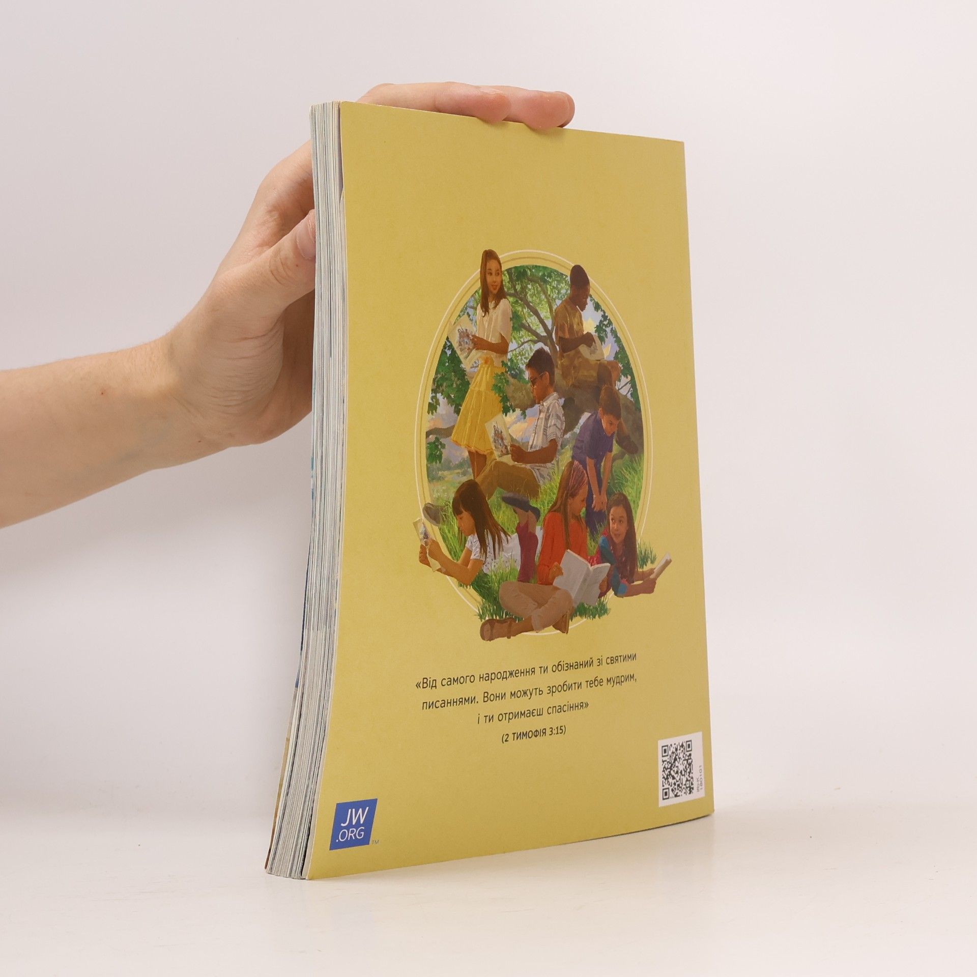 Collectif d'auteurs Повчальні історії з Біблії /Povchalʹni istoriyi z Bibliyi