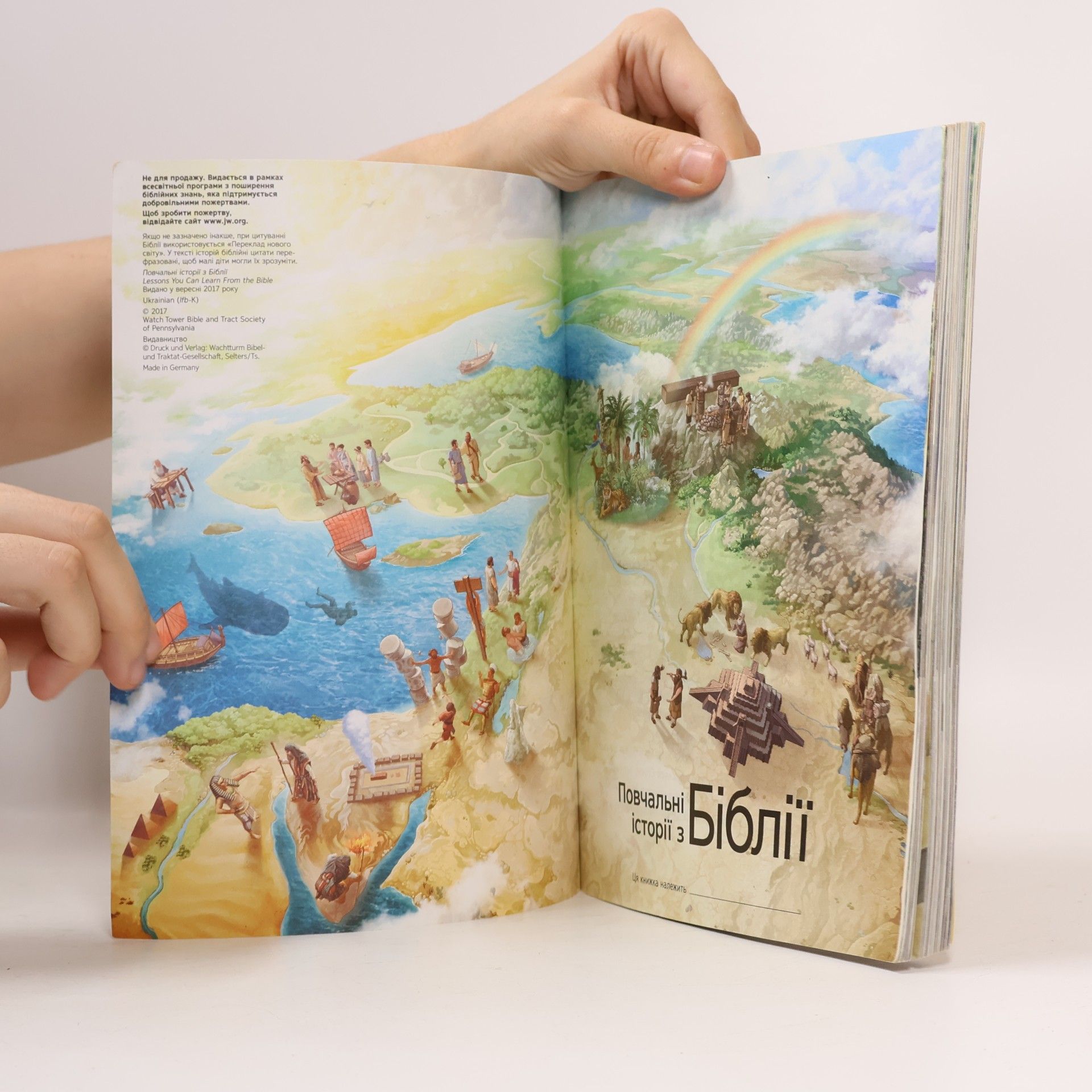 Collectif d'auteurs Повчальні історії з Біблії /Povchalʹni istoriyi z Bibliyi