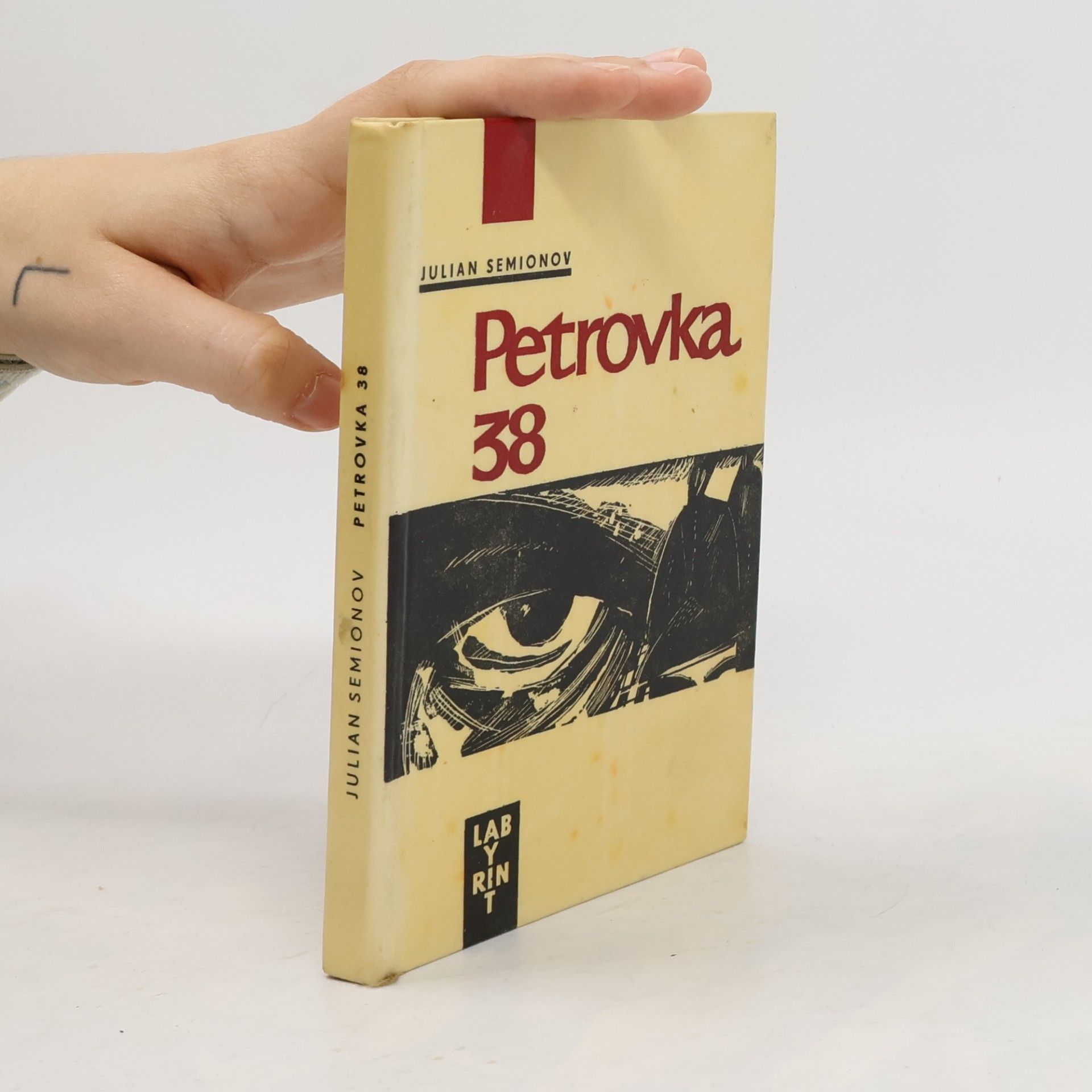 Yulian Semyonov Petrovka 38