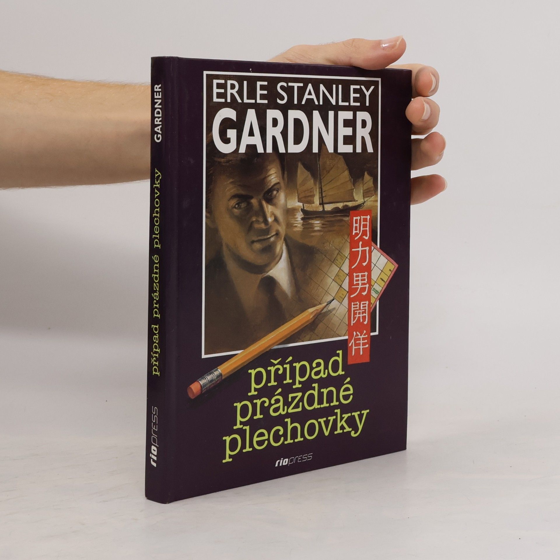 Erle Stanley Gardner Případ prázdné plechovky