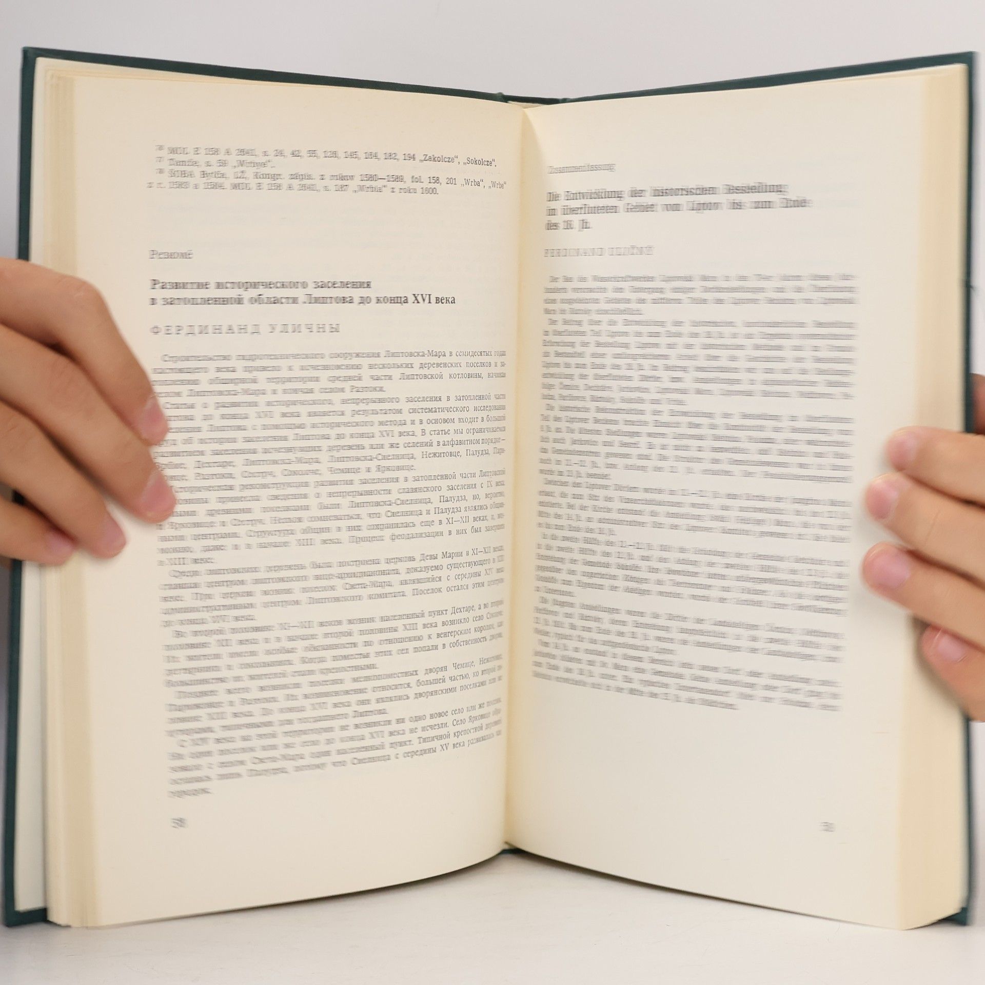 Autorenkollektiv Monumentorum Tunela: Ochrana Pamiatok 12