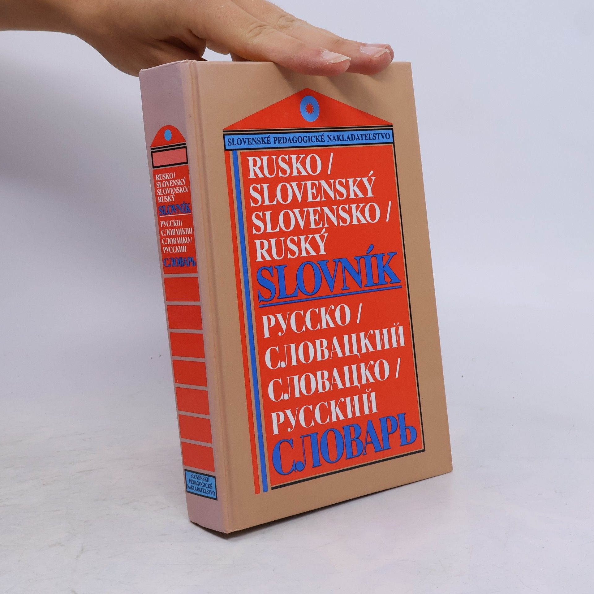 Mária Fillkusová Rusko/Slovenský - Slovensko/Ruský Slovník. Русско/Словацкий - Словацко/Русский Словарь.