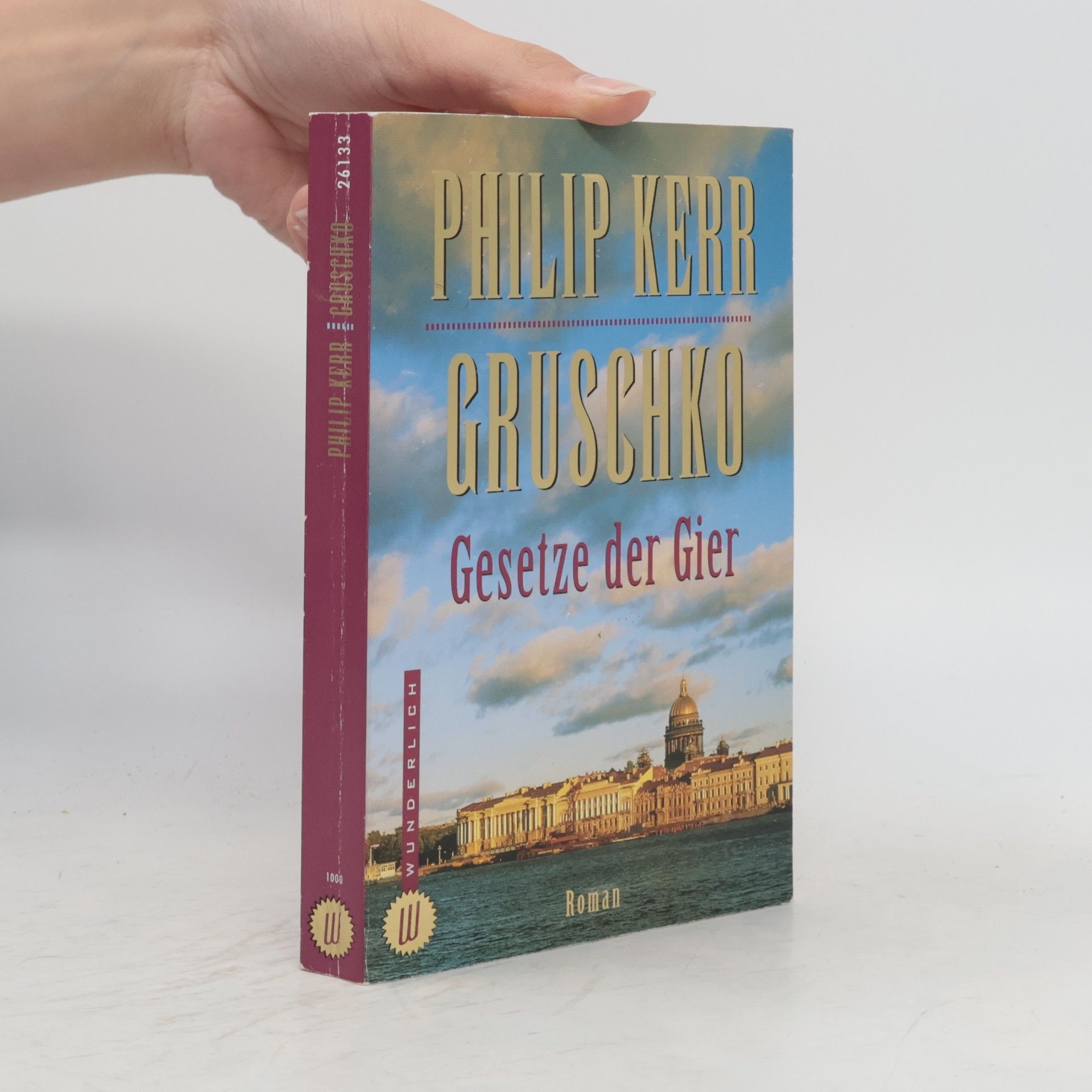 Philip Kerr Gruschko