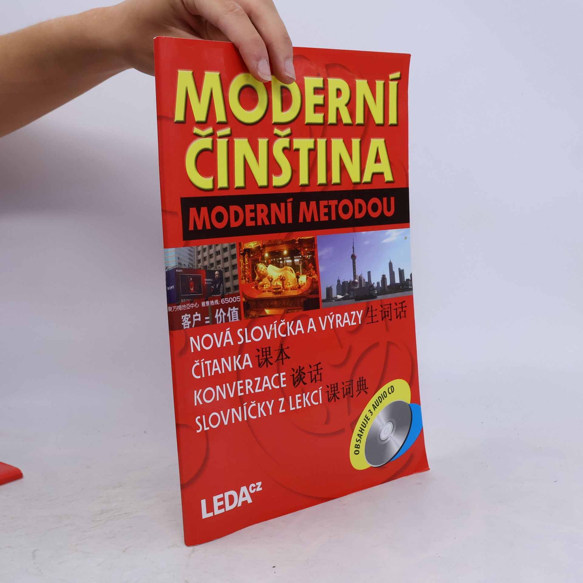 Moderní čínština moderní metodou. Texty k lekcím