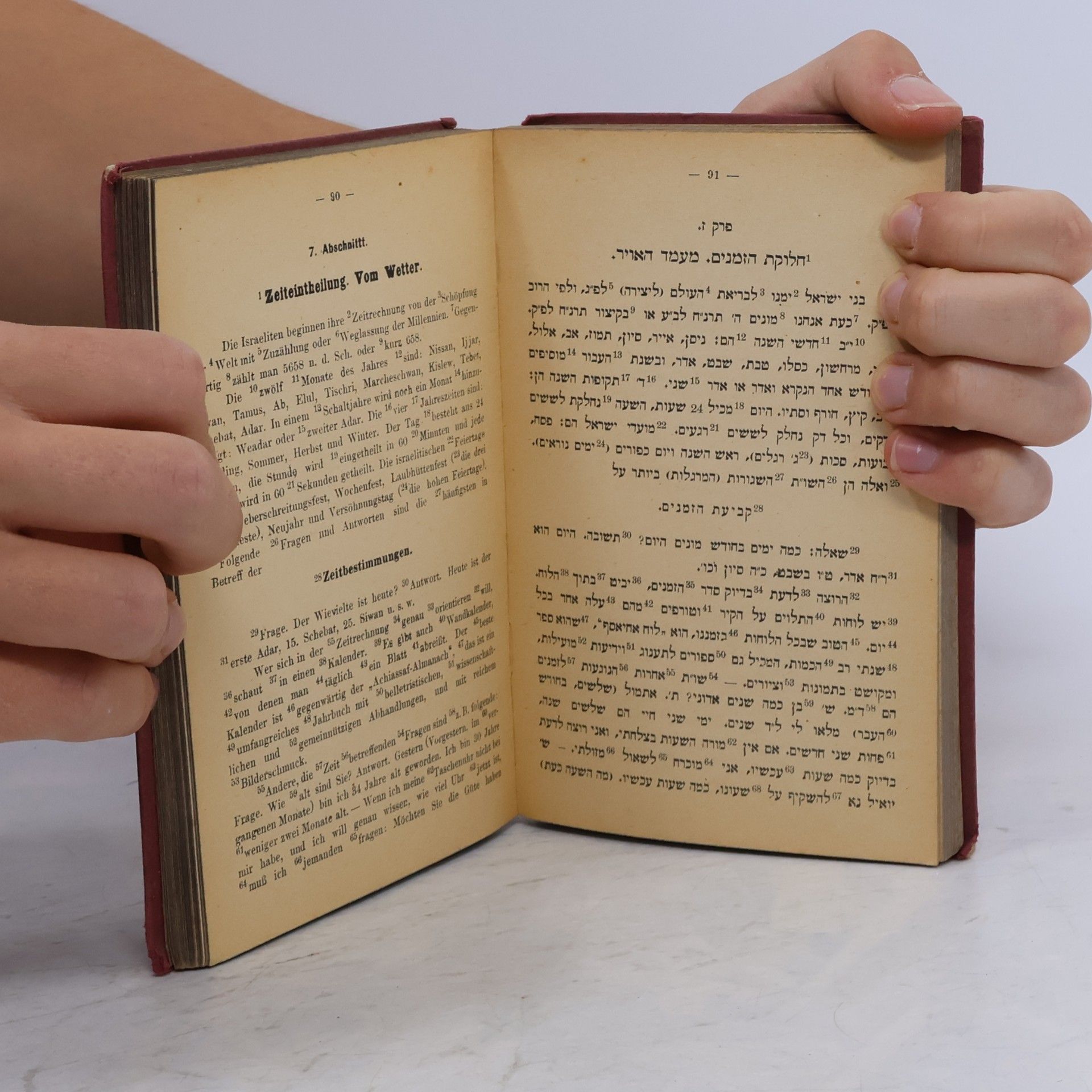 J. Rosenberg Assyrische Sprachlehre und Keilschriftkunde