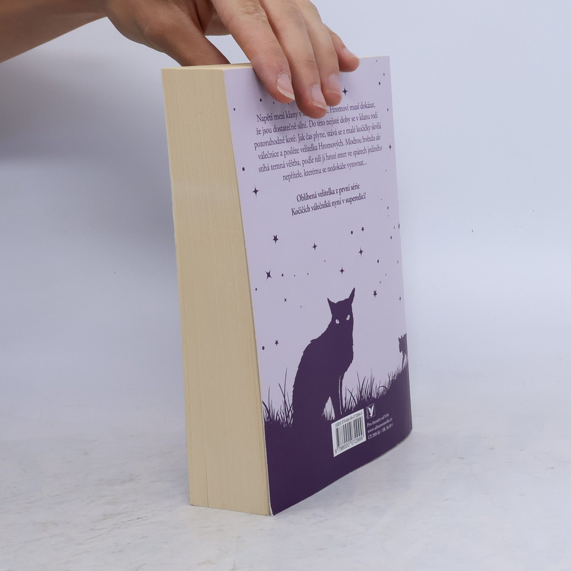 Erin Hunter Kočičí válečníci. Věštba Modré hvězdy