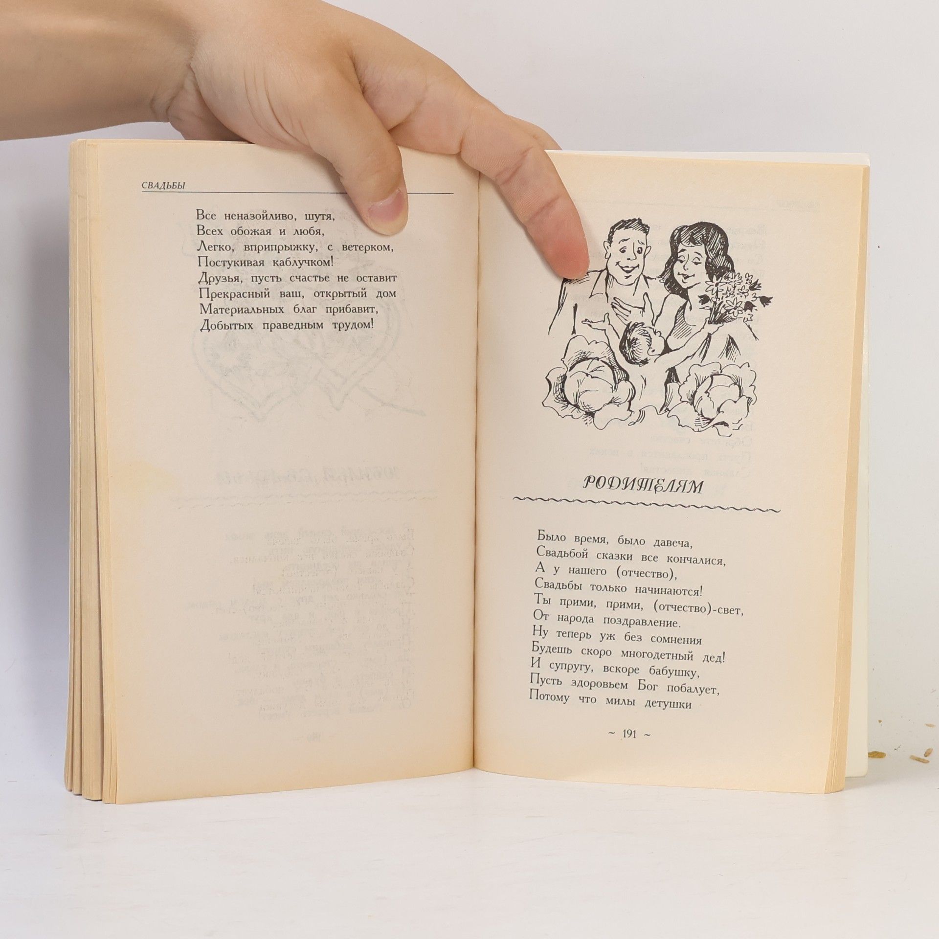Вера Якушкина Оригинальные поздравления, посвящения, тосты
