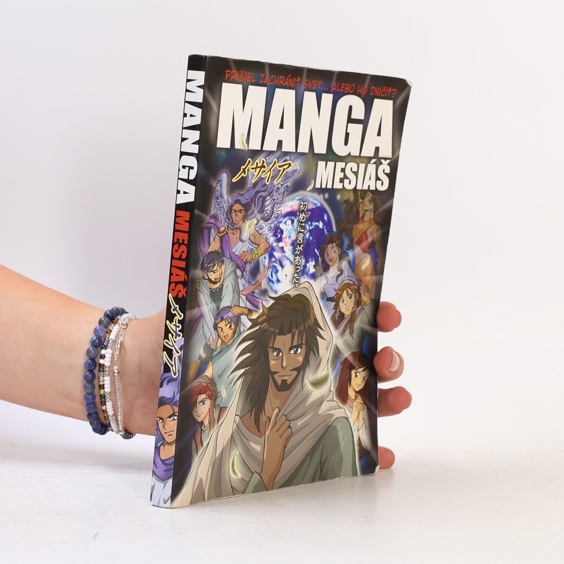 Hidenori Kumai Manga Mesiáš