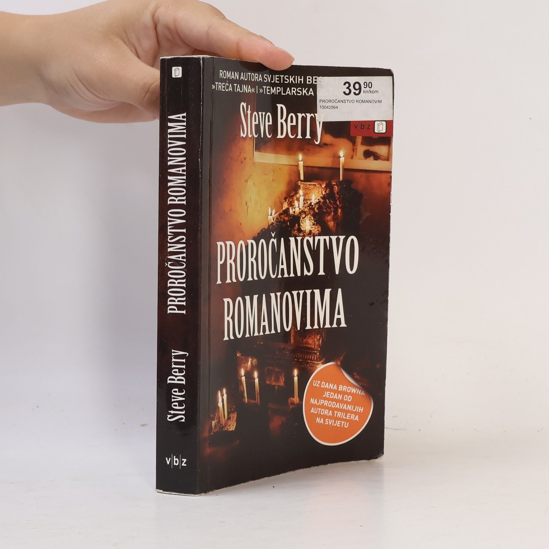 Vojko Plovanić Proročanstvo Romanovima
