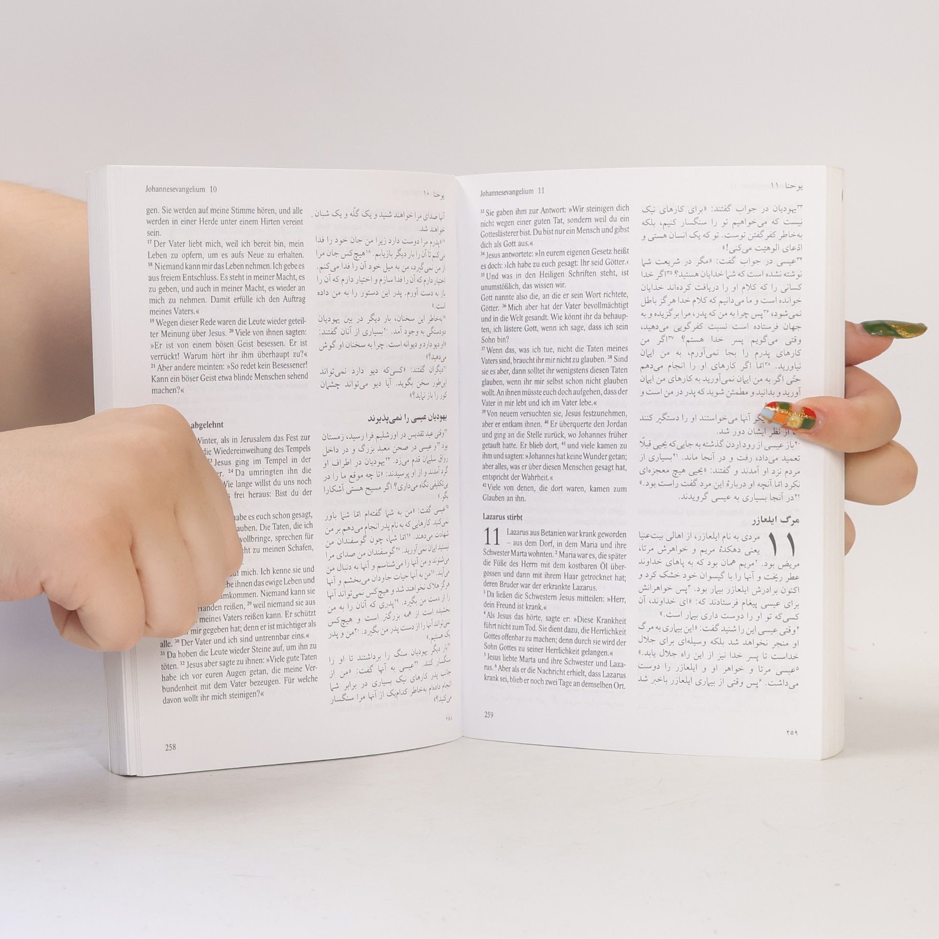 Autorenkollektiv Das neue Testament