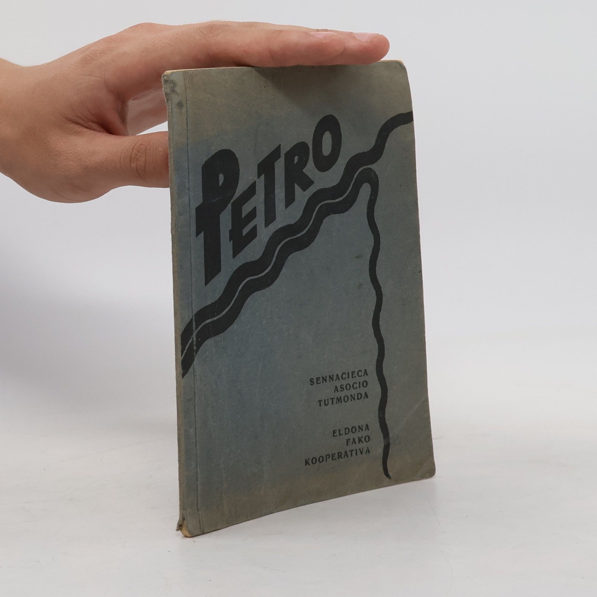 Various authors Petro kursa lernolibro por laboristoj