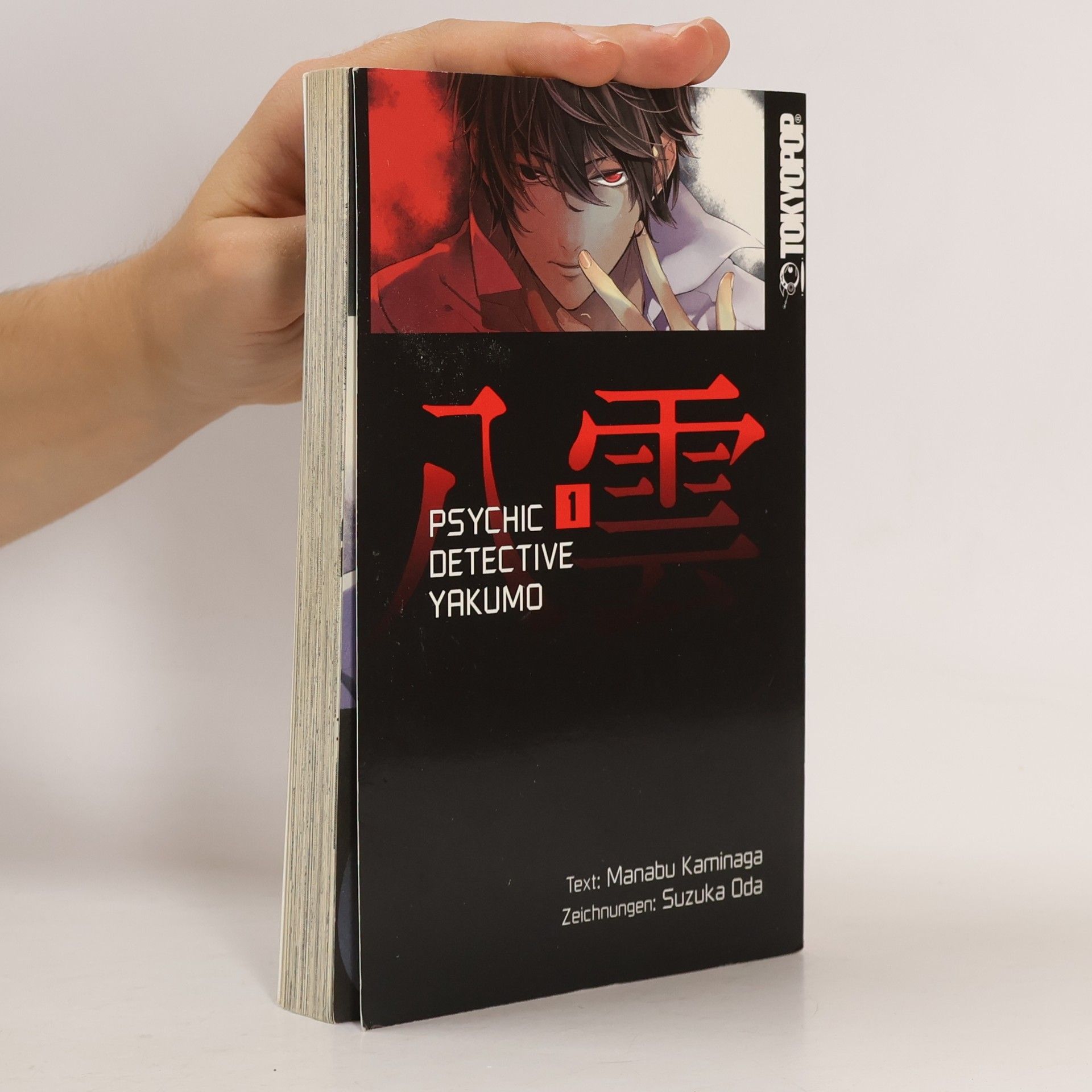 Suzuka Oda Psychic detective Yakumo