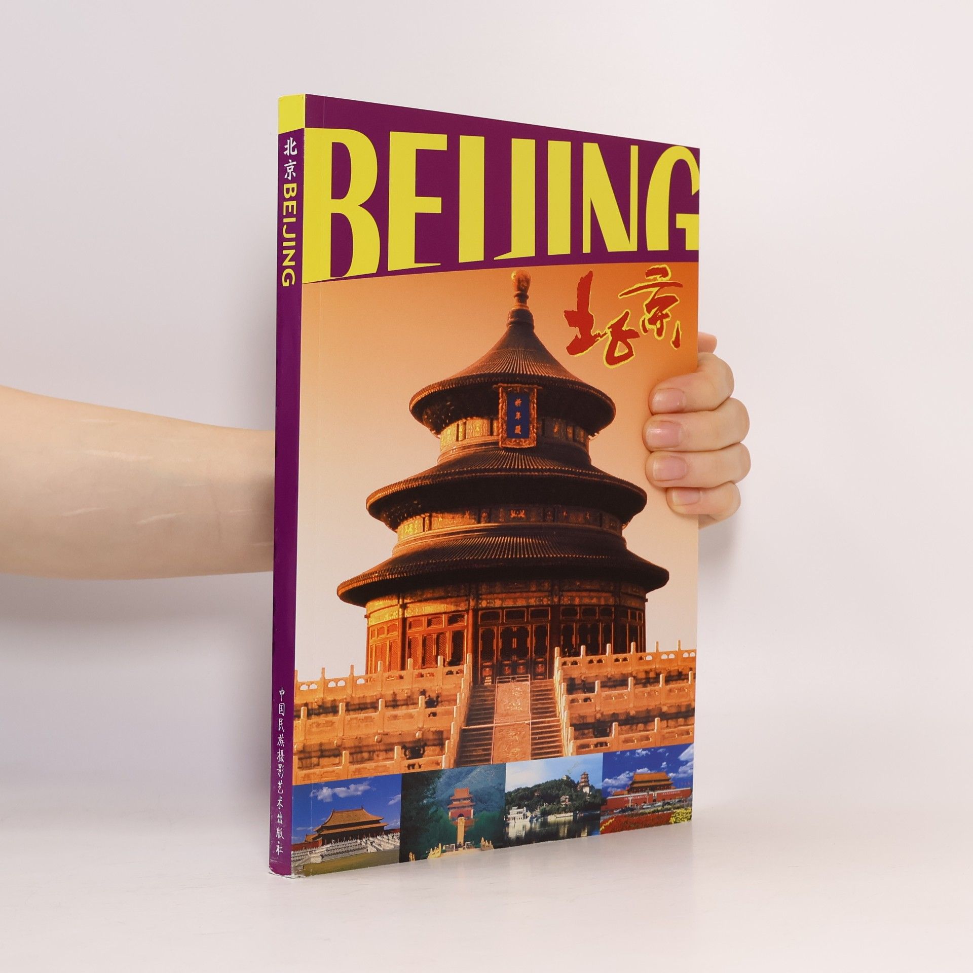 Autores varios Beijing
