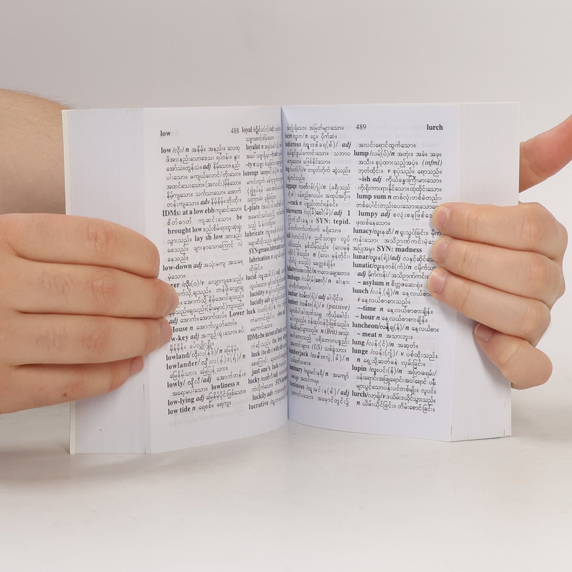 Various authors MMA 21st Century. English-Myanmar Pocket Dictionary